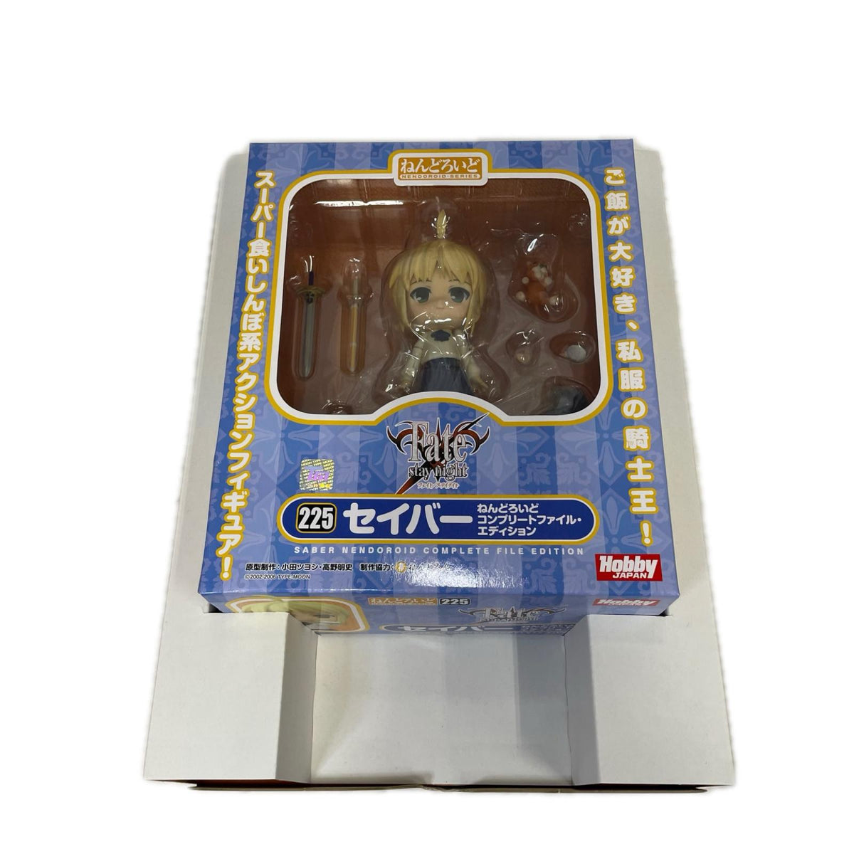 Fate ねんどろいどコンプリートファイル セイバー Fate フィギュア/グッズ