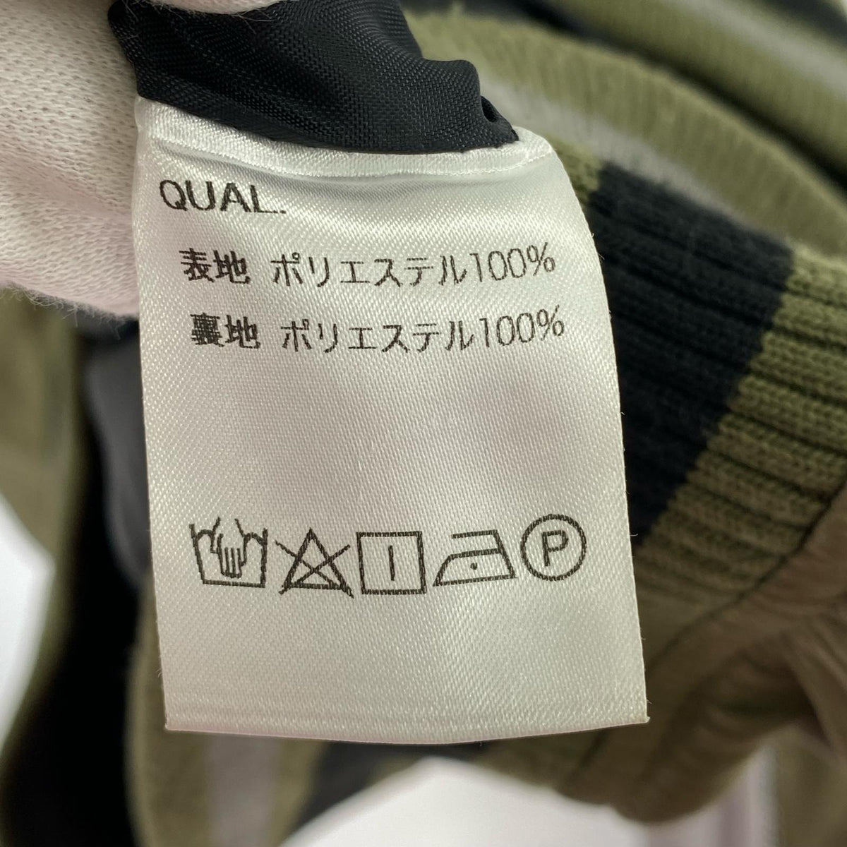 ジャケット glamb Jake Ska JKT クレイジー刺繍スカジャン S オリーブ S