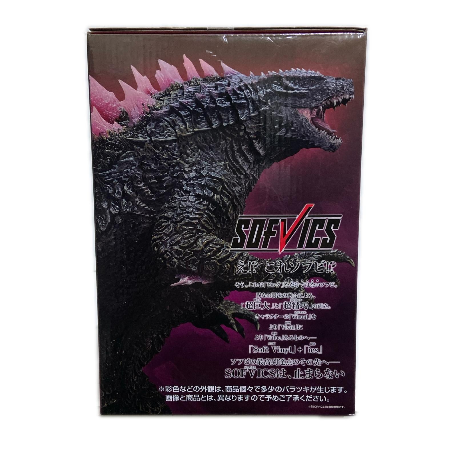 A賞 ゴジラエヴォルヴver.(2024) BANDAI フィギュア/グッズ