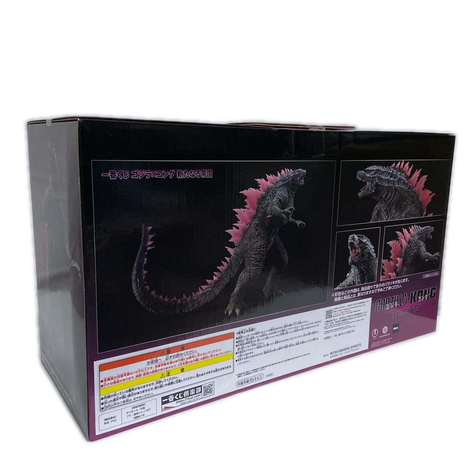 A賞 ゴジラエヴォルヴver.(2024) BANDAI フィギュア/グッズ