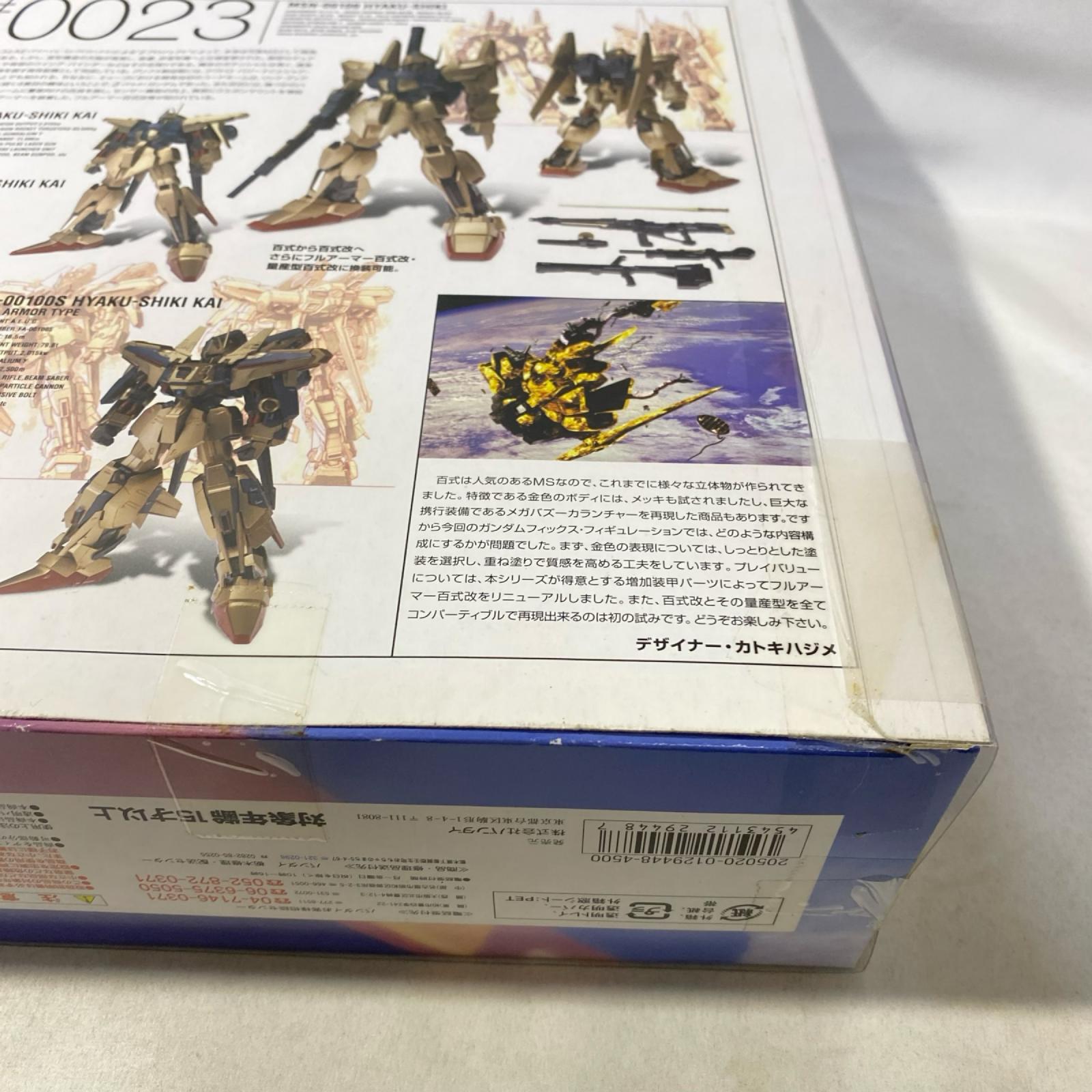 ﾊﾞﾝﾀﾞｲ GFF ♯0023 百式 機動戦士Zガンダム フィギュア/グッズ
