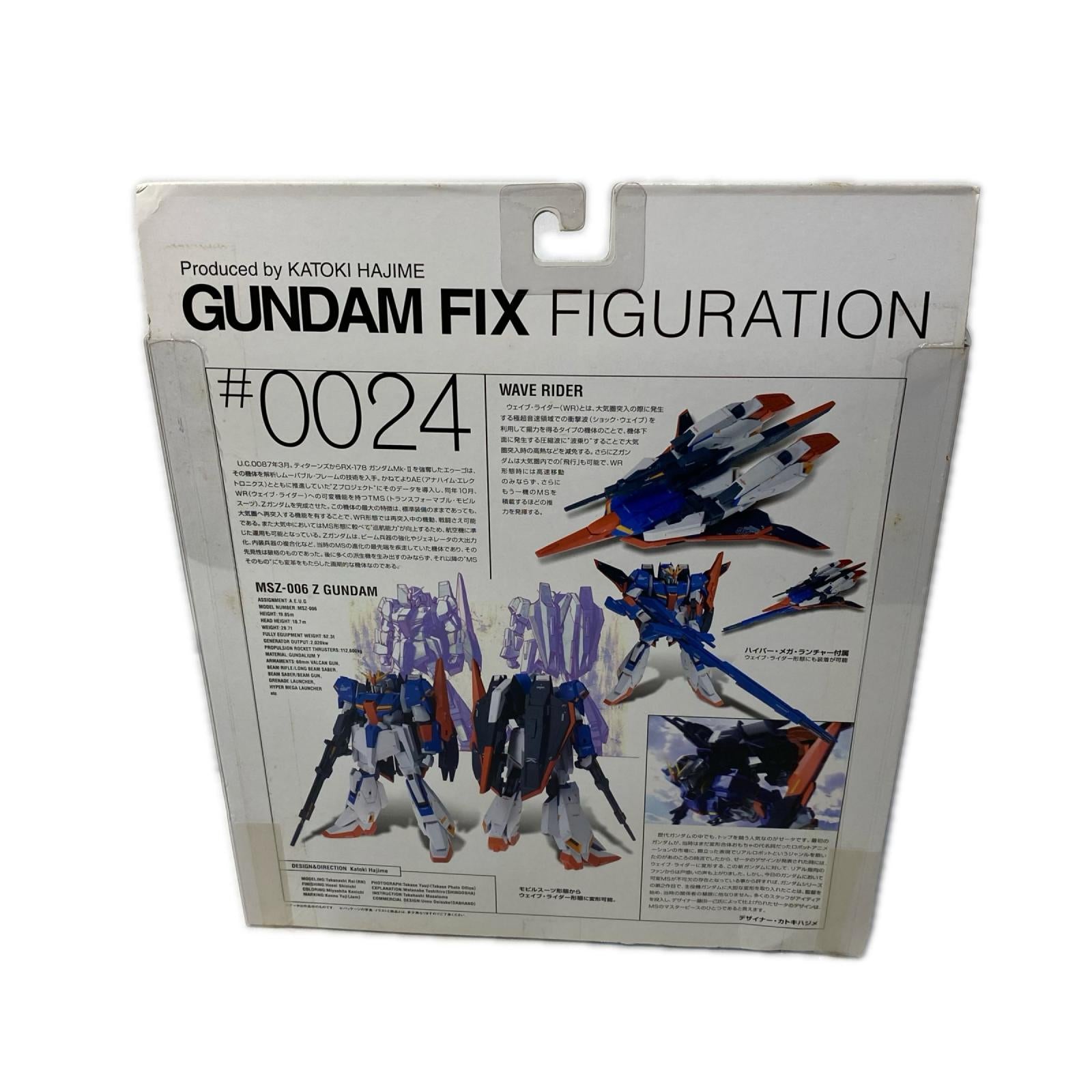 ﾊﾞﾝﾀﾞｲ GFF ♯0024 Zｶﾞﾝﾀﾞﾑ 機動戦士Zガンダム フィギュア/グッズ