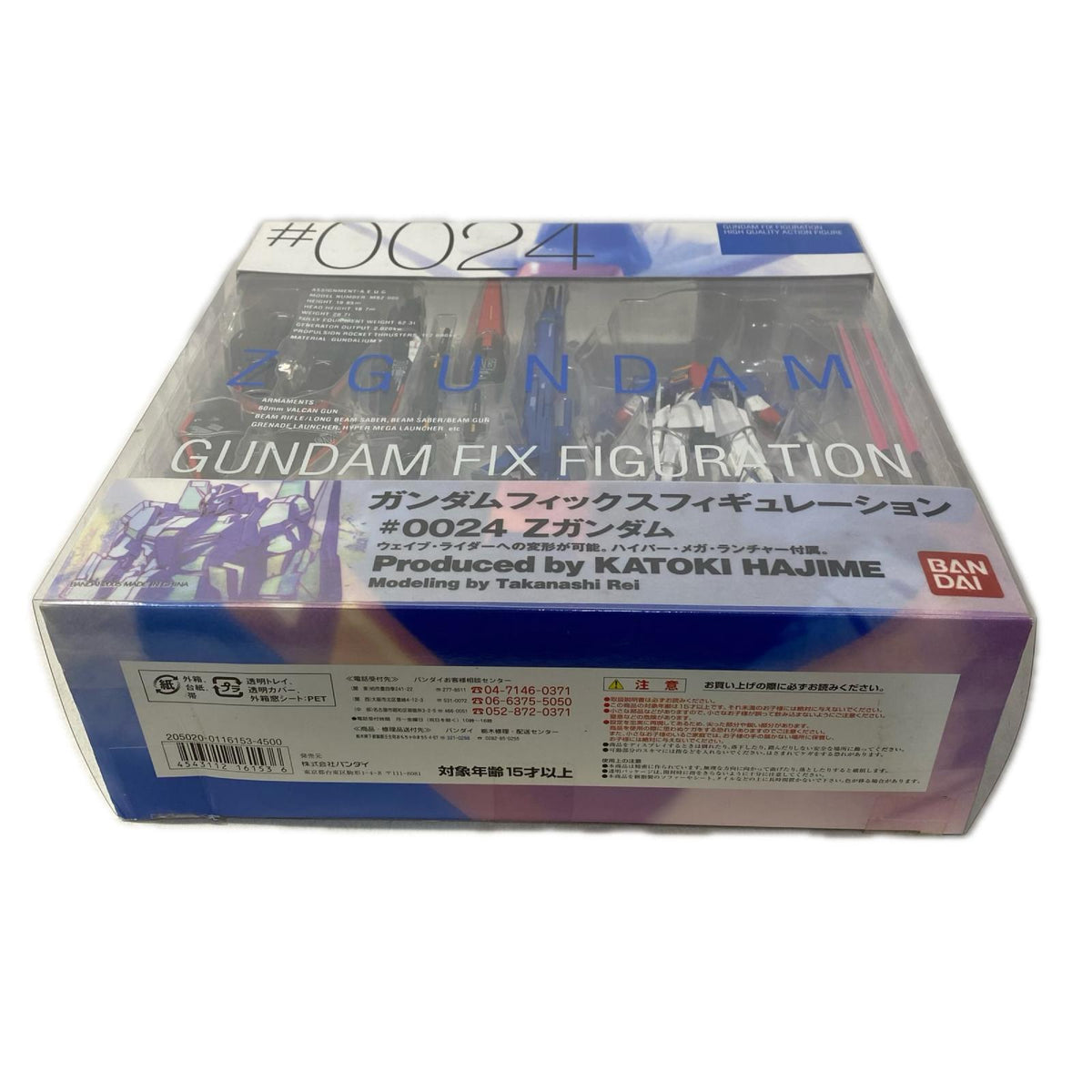 ﾊﾞﾝﾀﾞｲ GFF ♯0024 Zｶﾞﾝﾀﾞﾑ 機動戦士Zガンダム フィギュア/グッズ