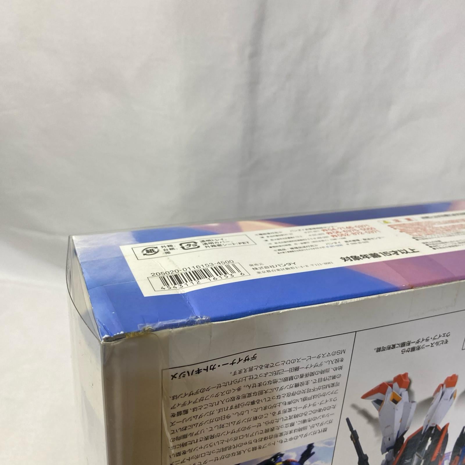 ﾊﾞﾝﾀﾞｲ GFF ♯0024 Zｶﾞﾝﾀﾞﾑ 機動戦士Zガンダム フィギュア/グッズ