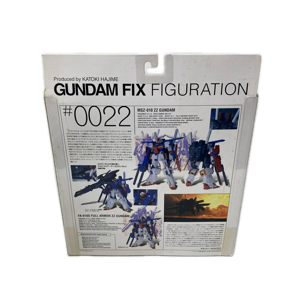 ﾊﾞﾝﾀﾞｲ GFF ♯0022 ZZｶﾞﾝﾀﾞﾑ 機動戦士ガンダムZZ フィギュア/グッズ