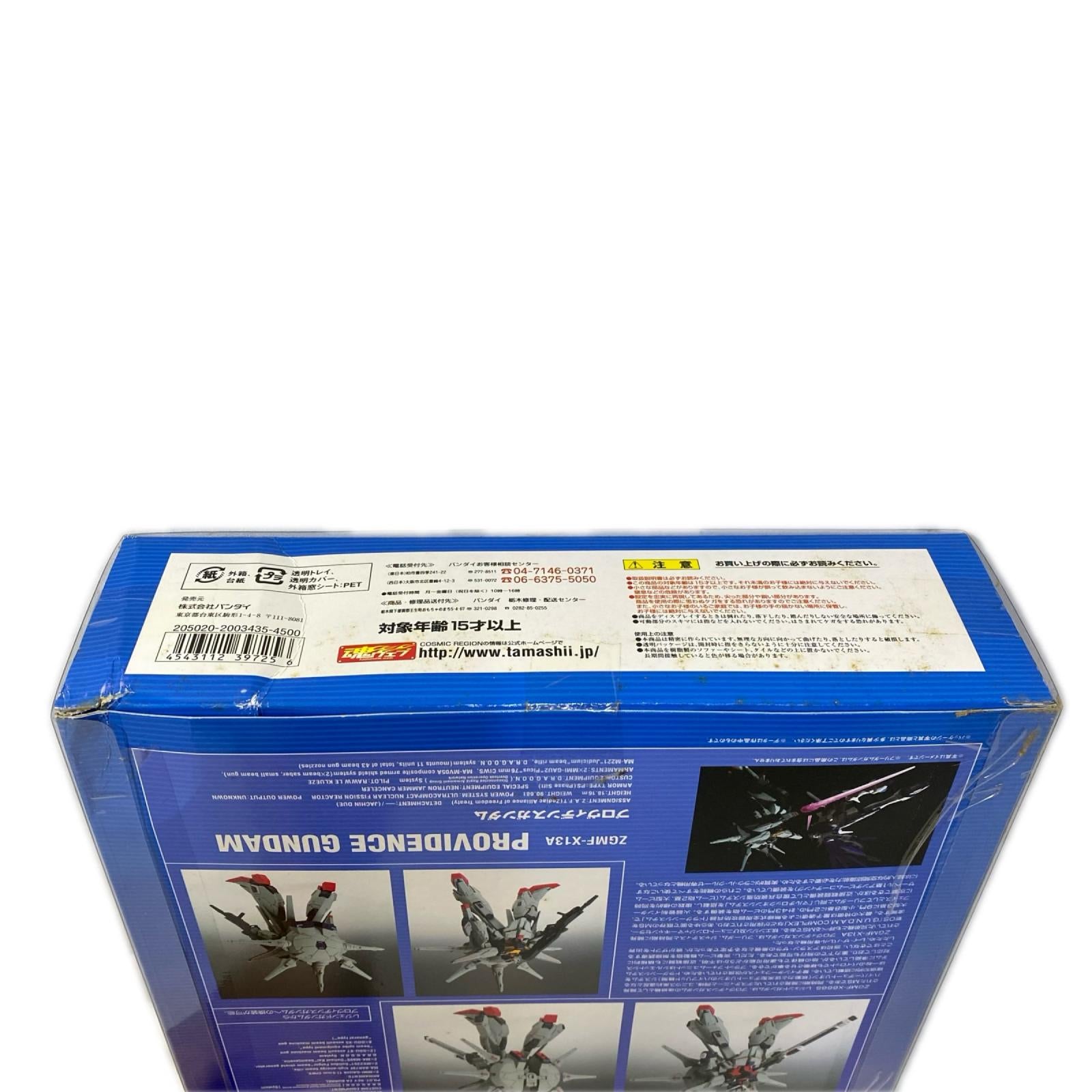 ﾊﾞﾝﾀﾞｲ ｺｽﾞﾐｯｸﾘｰｼﾞｮﾝ ﾚｼﾞｪﾝﾄﾞｶﾞﾝﾀﾞﾑ 機動戦士ガンダムS.DESTINY フィギュア/グッズ