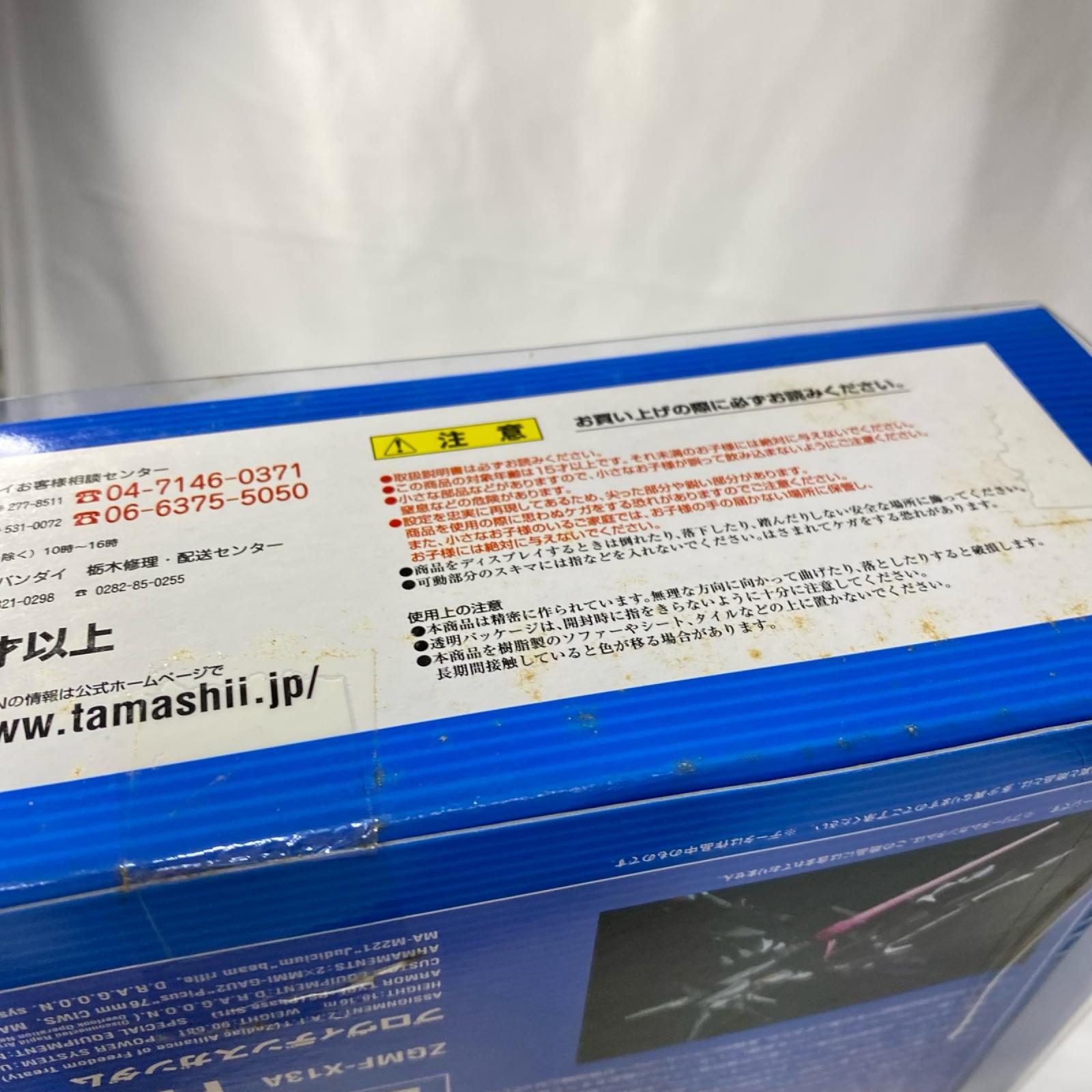 ﾊﾞﾝﾀﾞｲ ｺｽﾞﾐｯｸﾘｰｼﾞｮﾝ ﾚｼﾞｪﾝﾄﾞｶﾞﾝﾀﾞﾑ 機動戦士ガンダムS.DESTINY フィギュア/グッズ