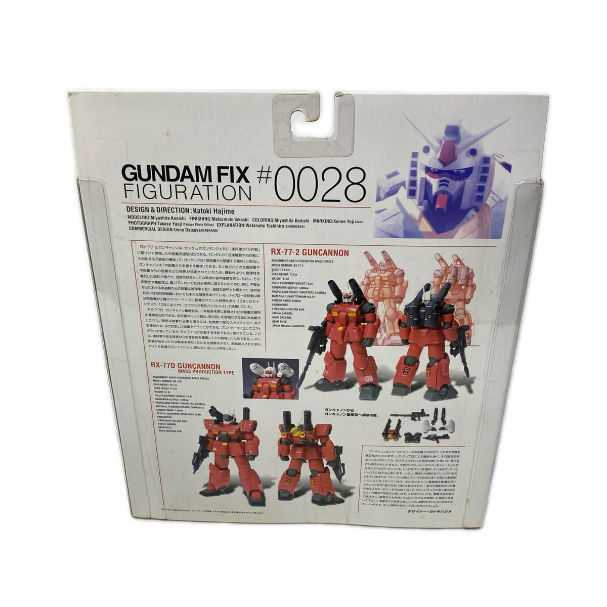 ﾊﾞﾝﾀﾞｲ GFF ♯0028 ｶﾞﾝｷｬﾉﾝ 量産型 機動戦士ガンダム フィギュア/グッズ