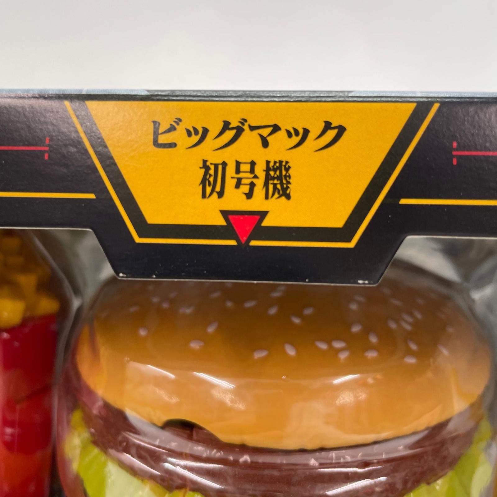 マクドナルド バリューセット マクドナルド×エヴァンゲリオン フィギュア/グッズ