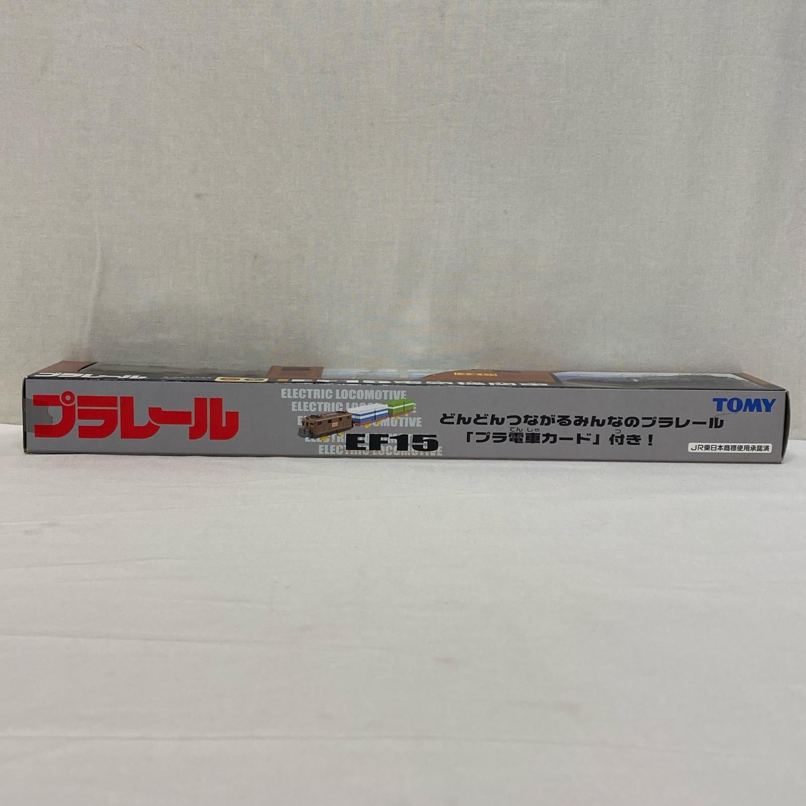 EF15電気機関車 プラレール トミー プラレール
