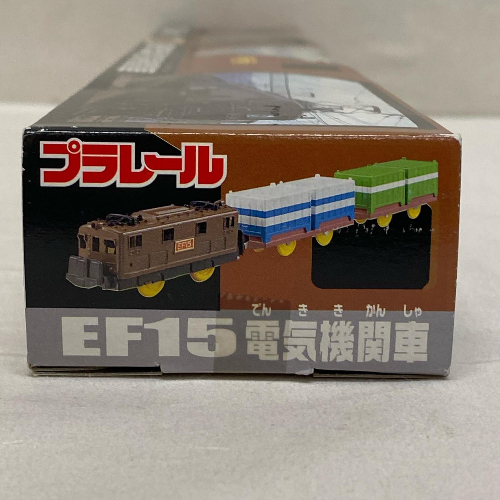 EF15電気機関車 プラレール トミー プラレール