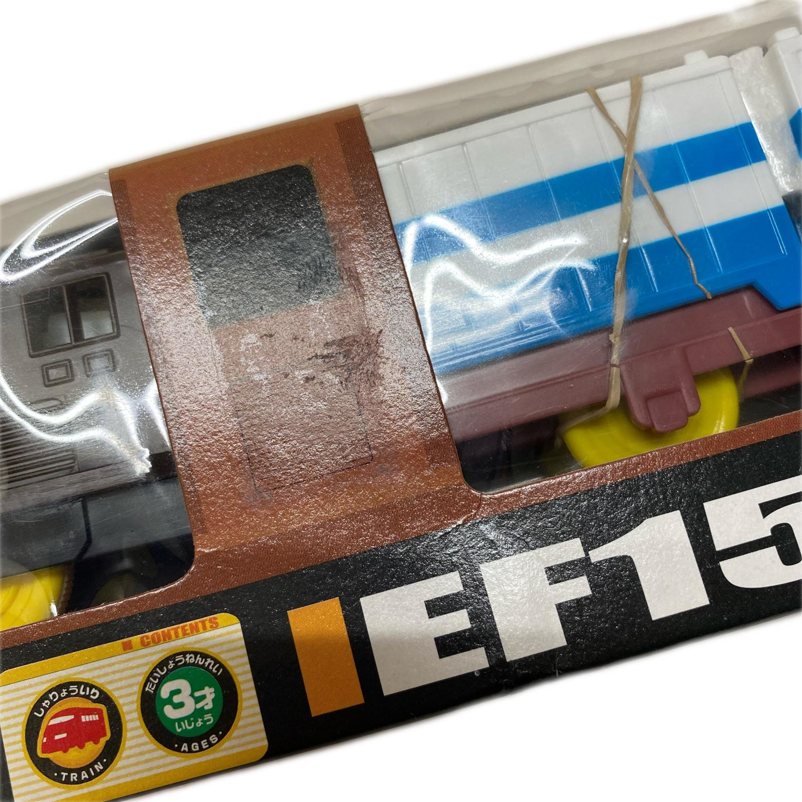 EF15電気機関車 プラレール トミー プラレール