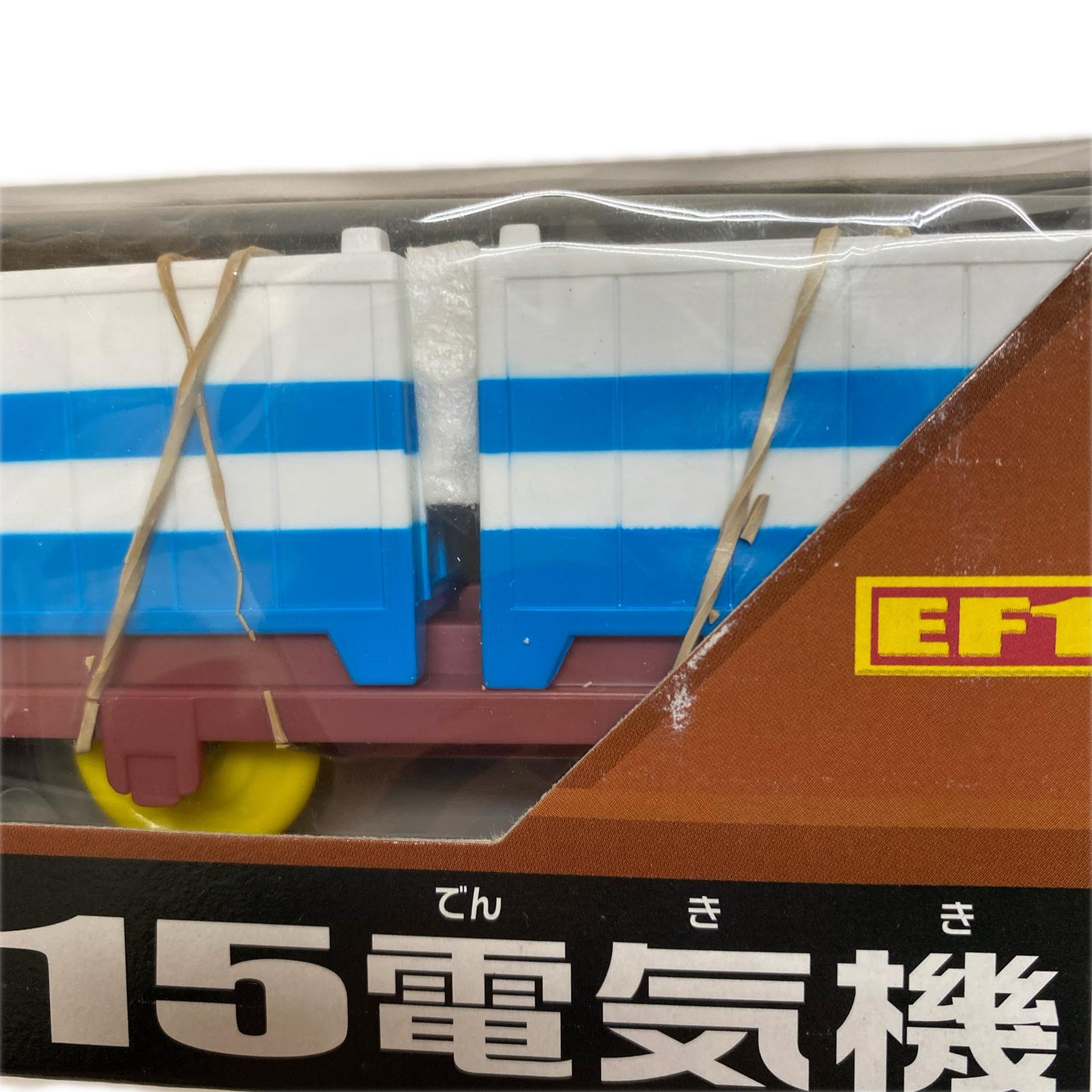 EF15電気機関車 プラレール トミー プラレール