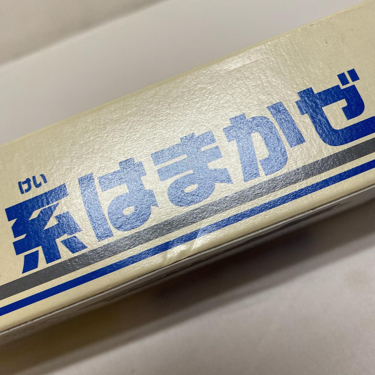 キハ181系はまかぜ プラレール トミー プラレール