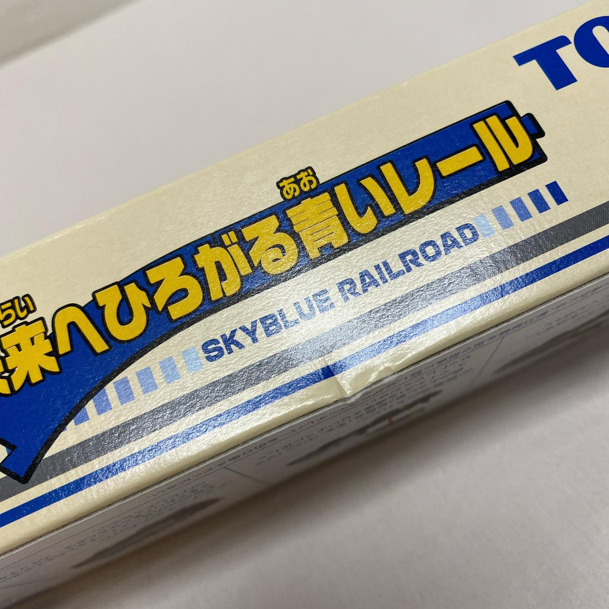 キハ181系はまかぜ プラレール トミー プラレール