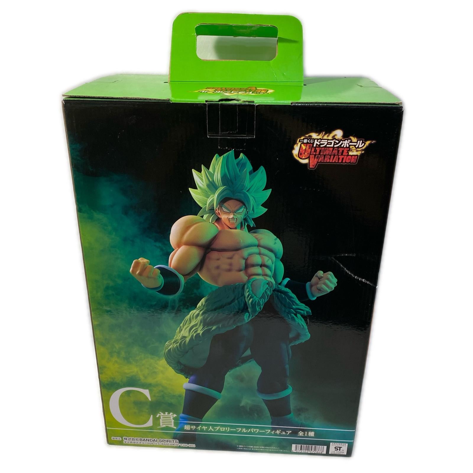 C賞 超サイヤ人ブロリーフルパワー ドラゴンボール フィギュア/グッズ
