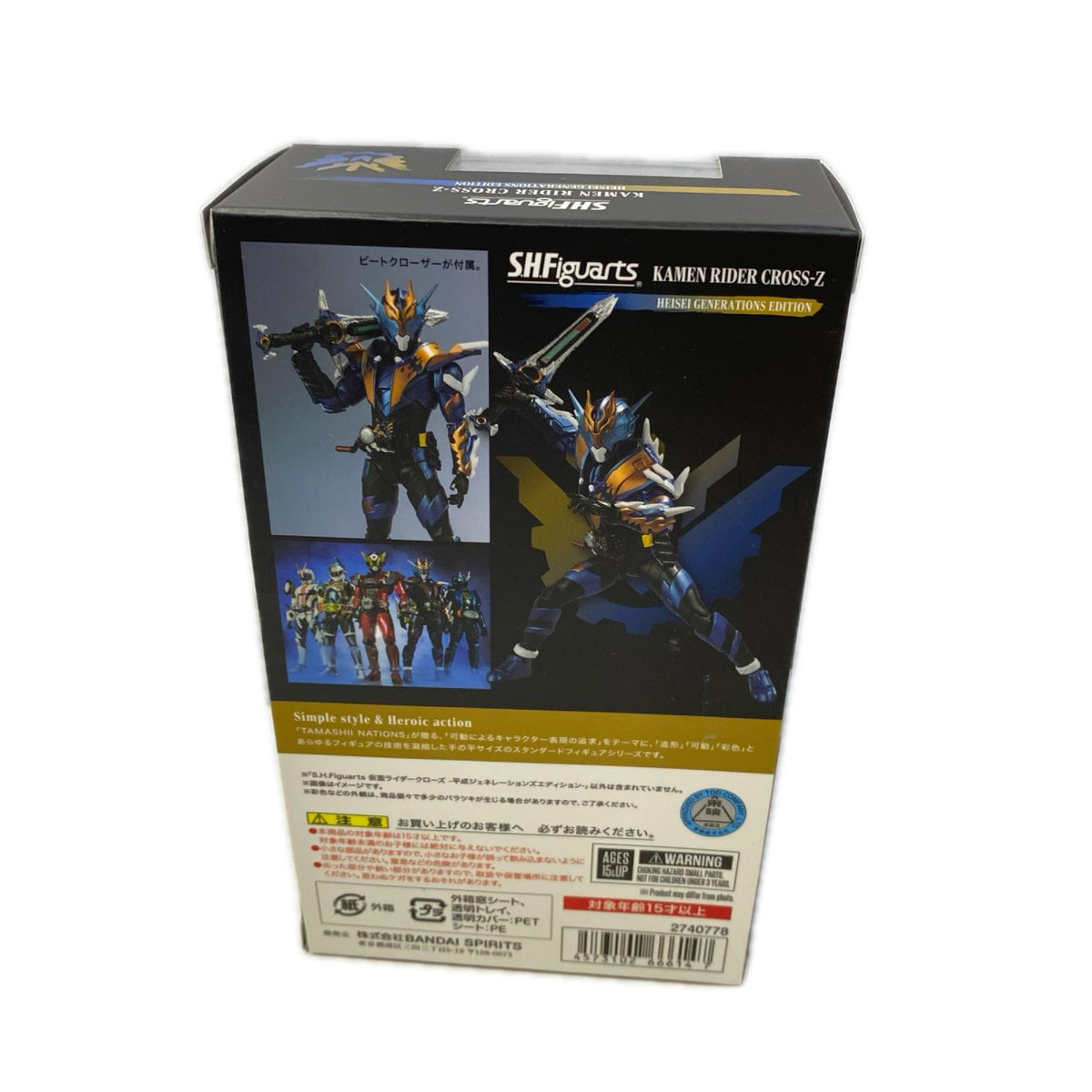 S.H.Figuarts 仮面ライダークローズ 平成ジェネレーションズ 仮面ライダー フィギュア/グッズ