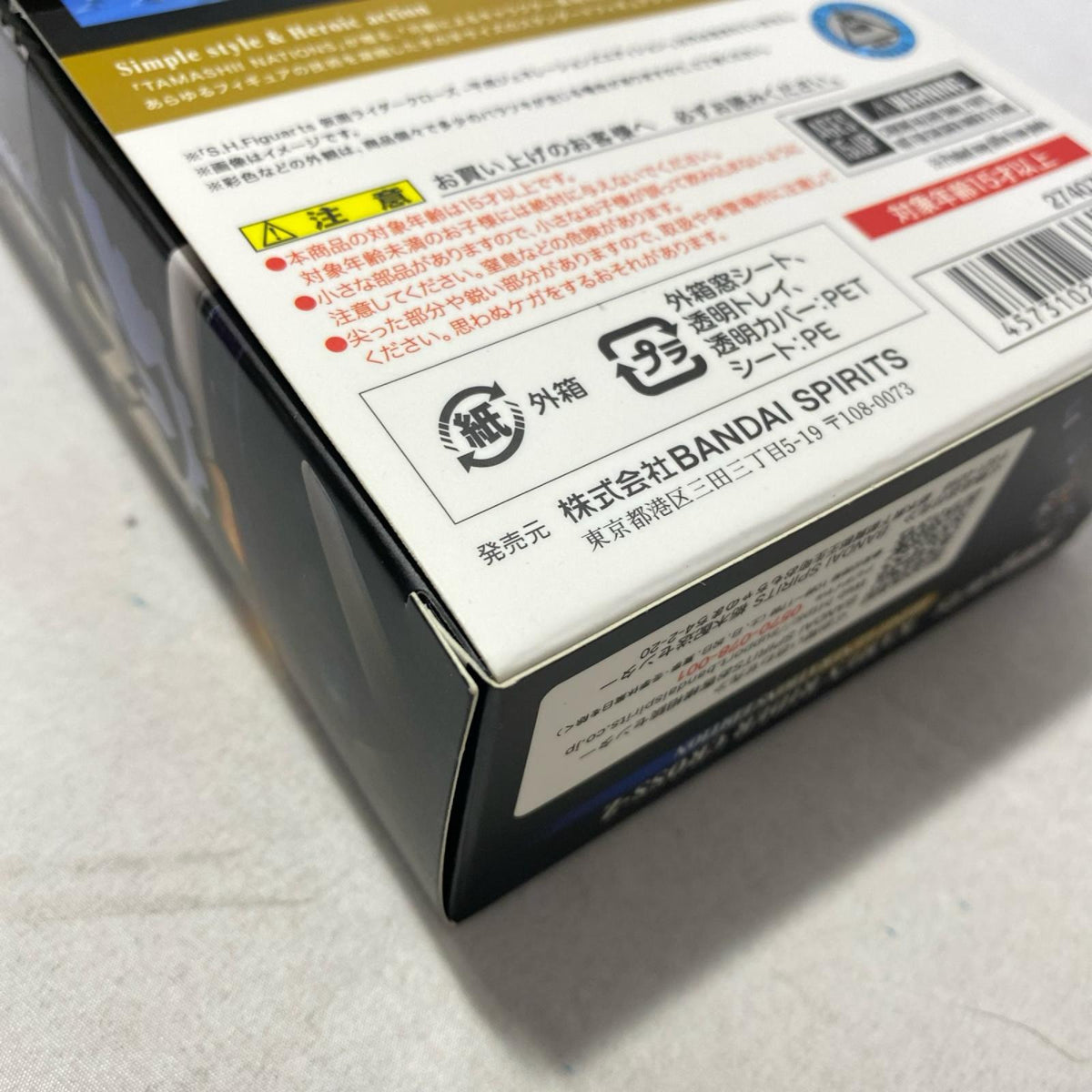 S.H.Figuarts 仮面ライダークローズ 平成ジェネレーションズ 仮面ライダー フィギュア/グッズ
