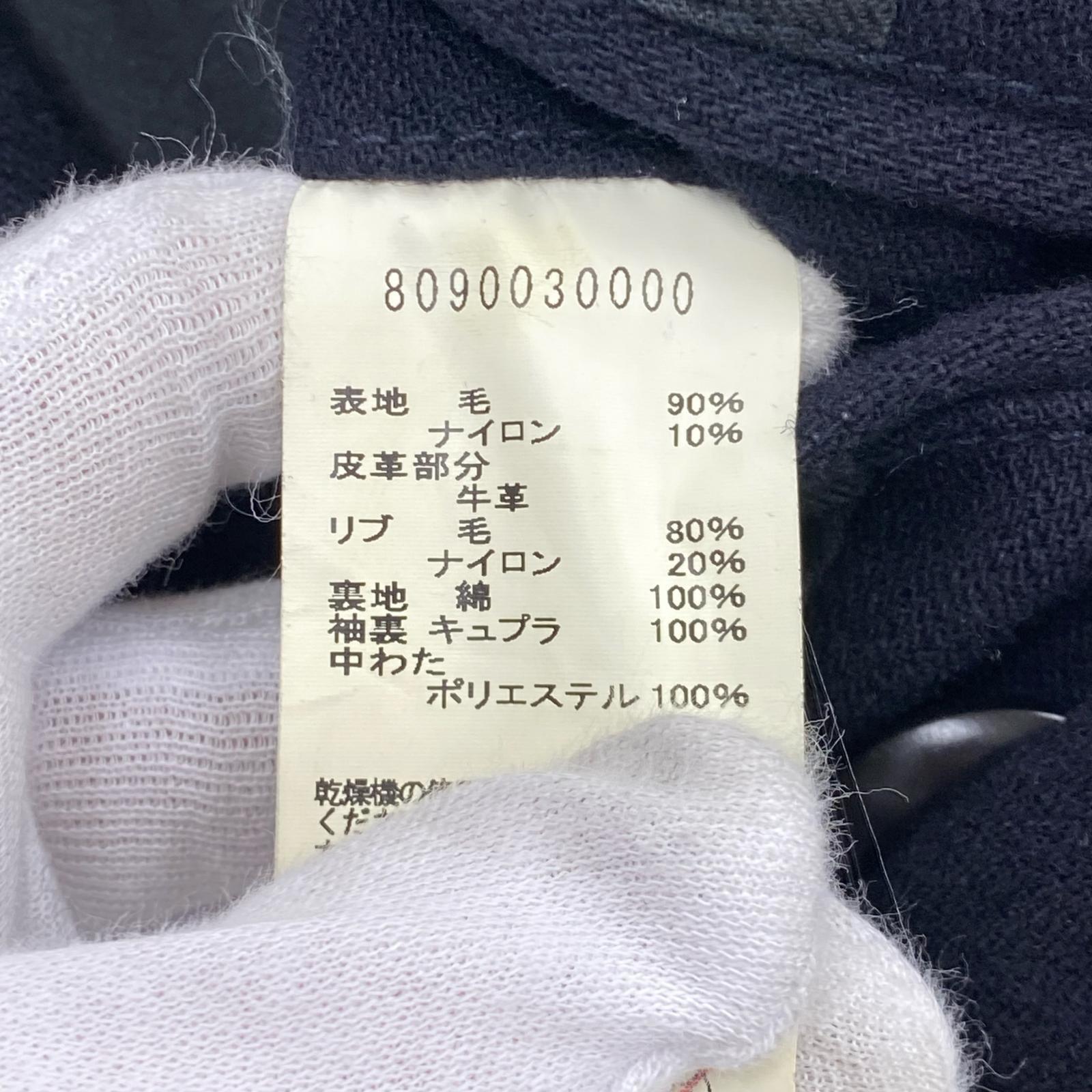 ジャケット ウールコート/44/ネイビー 44 ネイビー