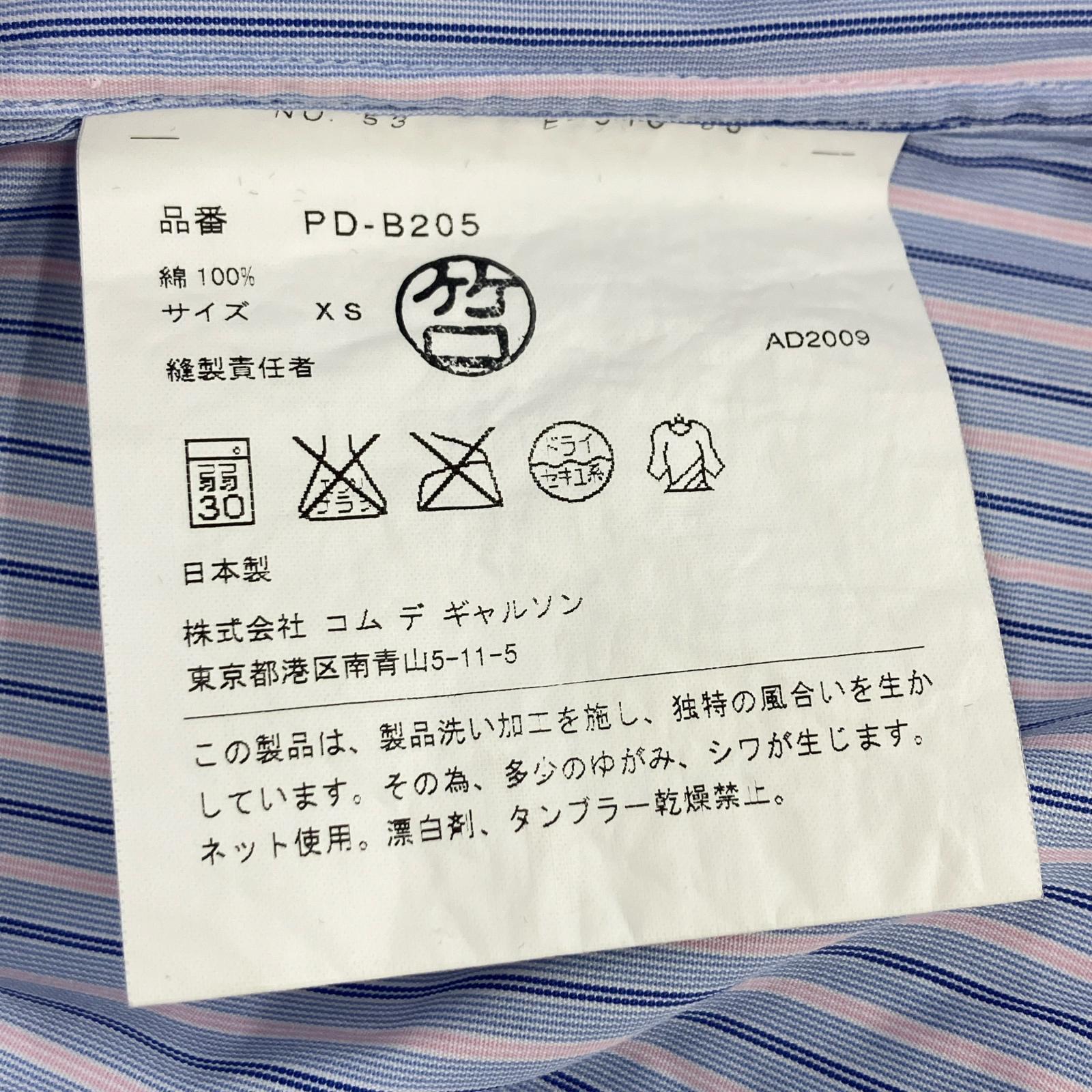 長袖シャツ HOMME PLUS EVER GREEN ストライプ (XS)