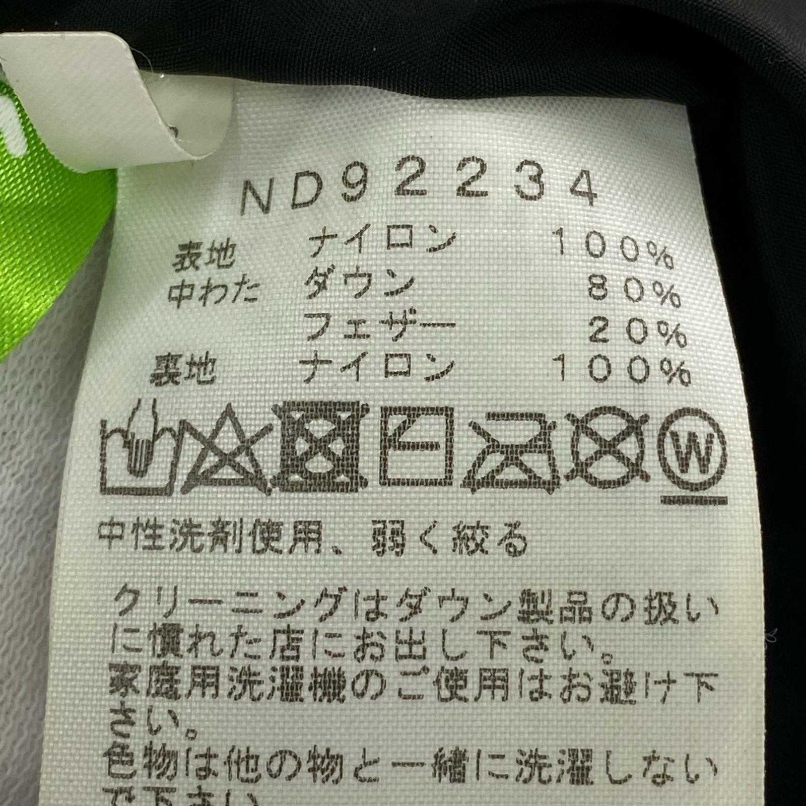 ダウンジャケット ND92234 1996 RETRO NUPTSE JACKET L 黒黄 L