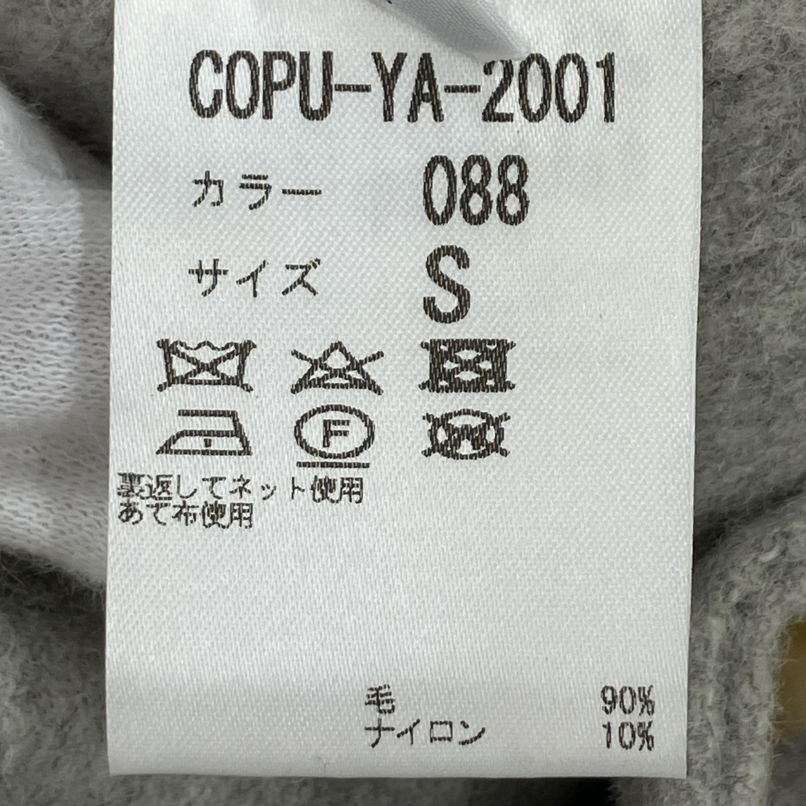 ジャケット REJINA PYO ウール デタッチャブル スリーブ コート グレー グレー
