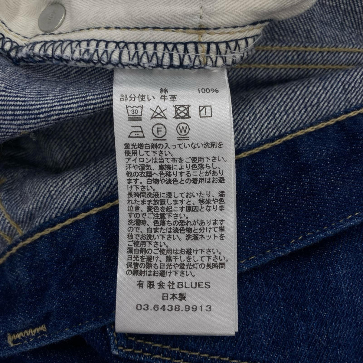デニムパンツ KURO ANDERS ﾃﾞﾆﾑﾊﾟﾝﾂ 紺 (W32) 32 ネイビー