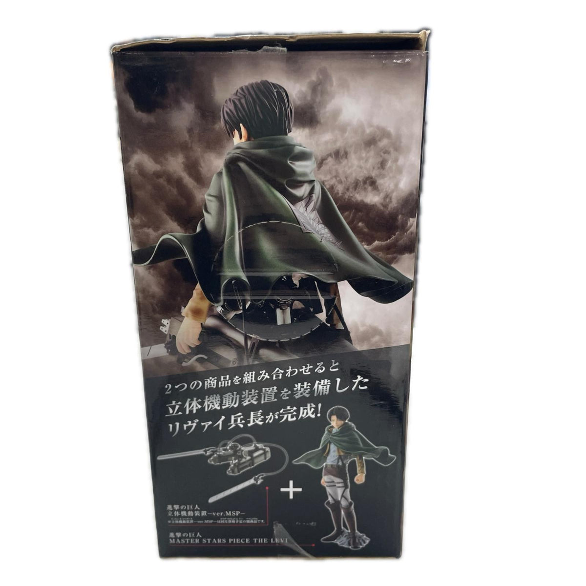 進撃の巨人 リヴァイ＆立体機動装置 ver.MSP 進撃の巨人 フィギュア/グッズ
