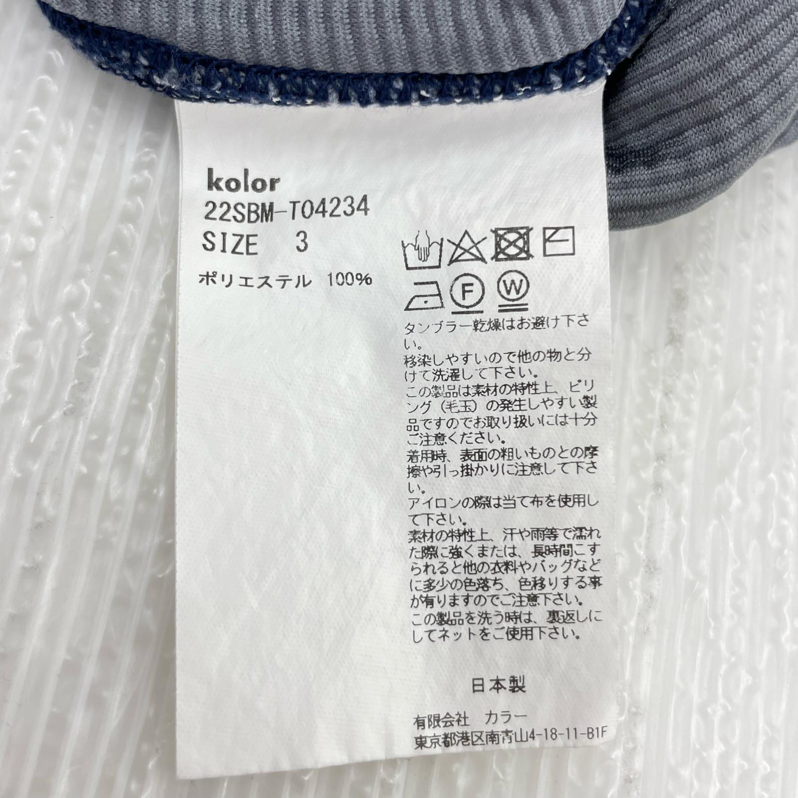 半袖Ｔシャツ 22SS　ニットTEE グレー 3