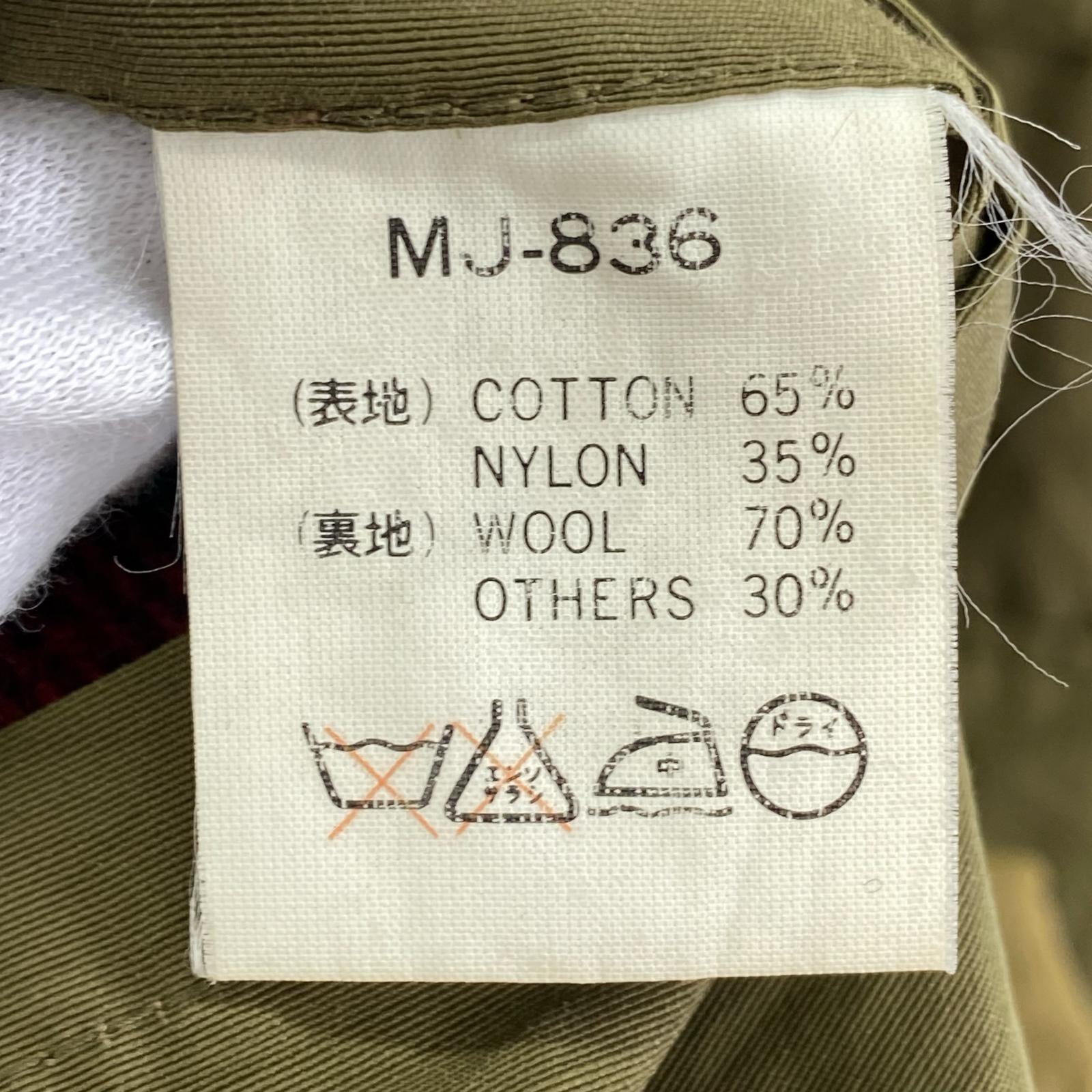 マウンテンパーカー L/カーキ/MJ-836 L カーキ