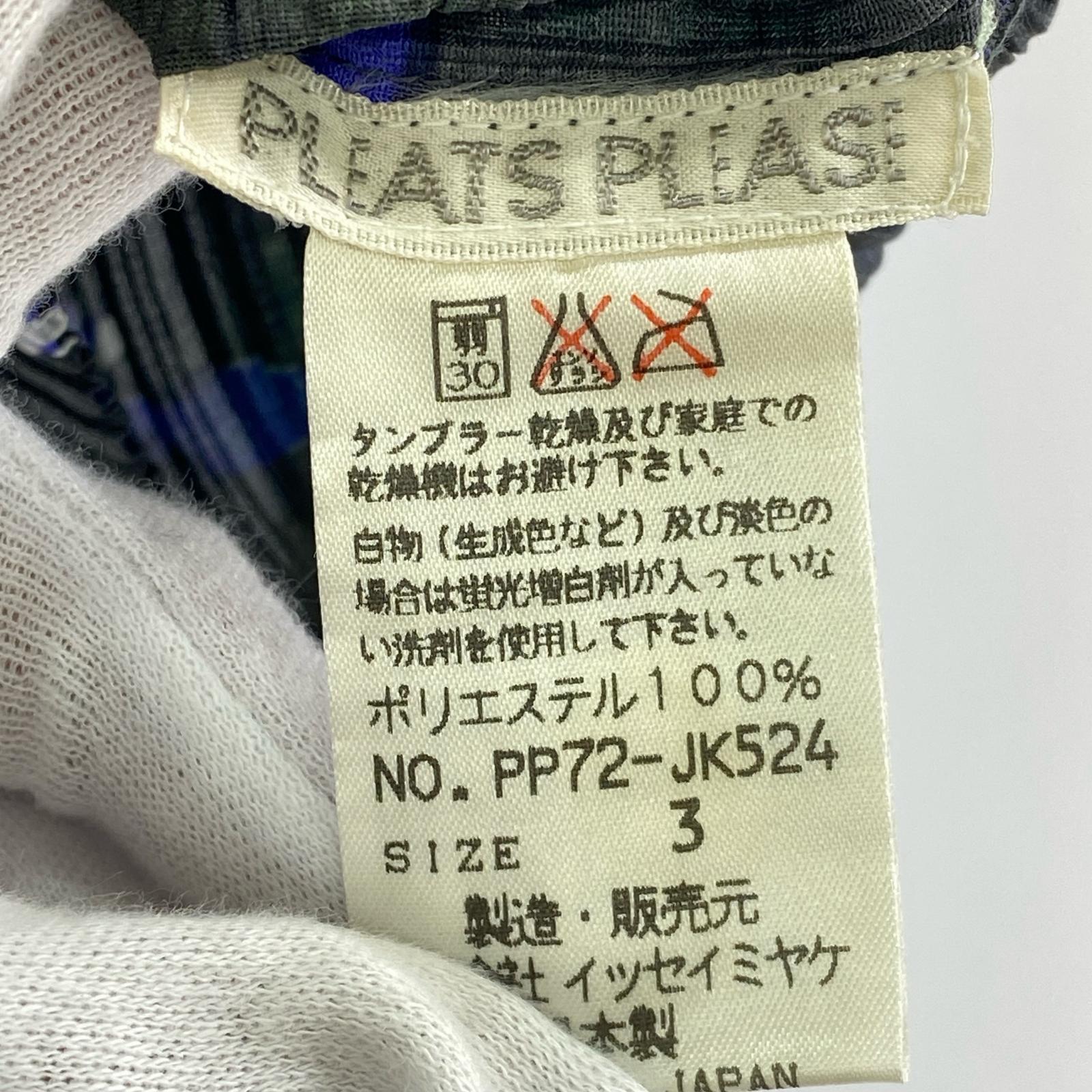 長袖シャツ プリーツ 花柄 ダークグレー(3) 3