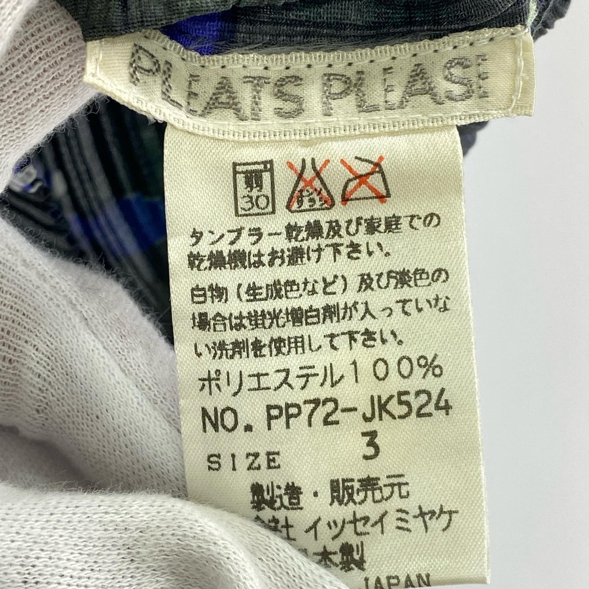 長袖シャツ ﾌﾟﾘｰﾂ 花柄 ﾀﾞｰｸｸﾞﾚｰ(3) 3