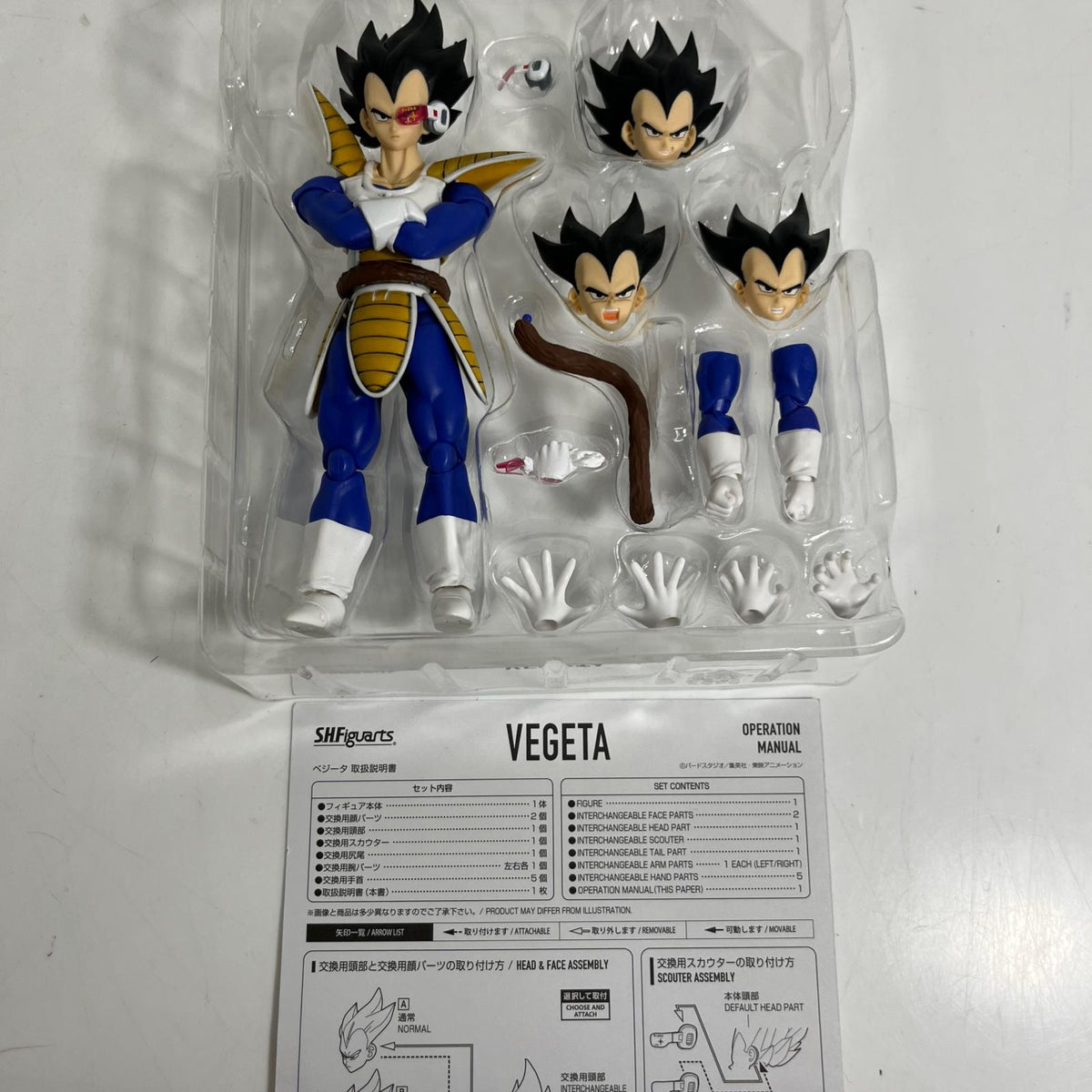 S.H.Figuarts ベジータ ドラゴンボール バンダイ フィギュア/グッズ