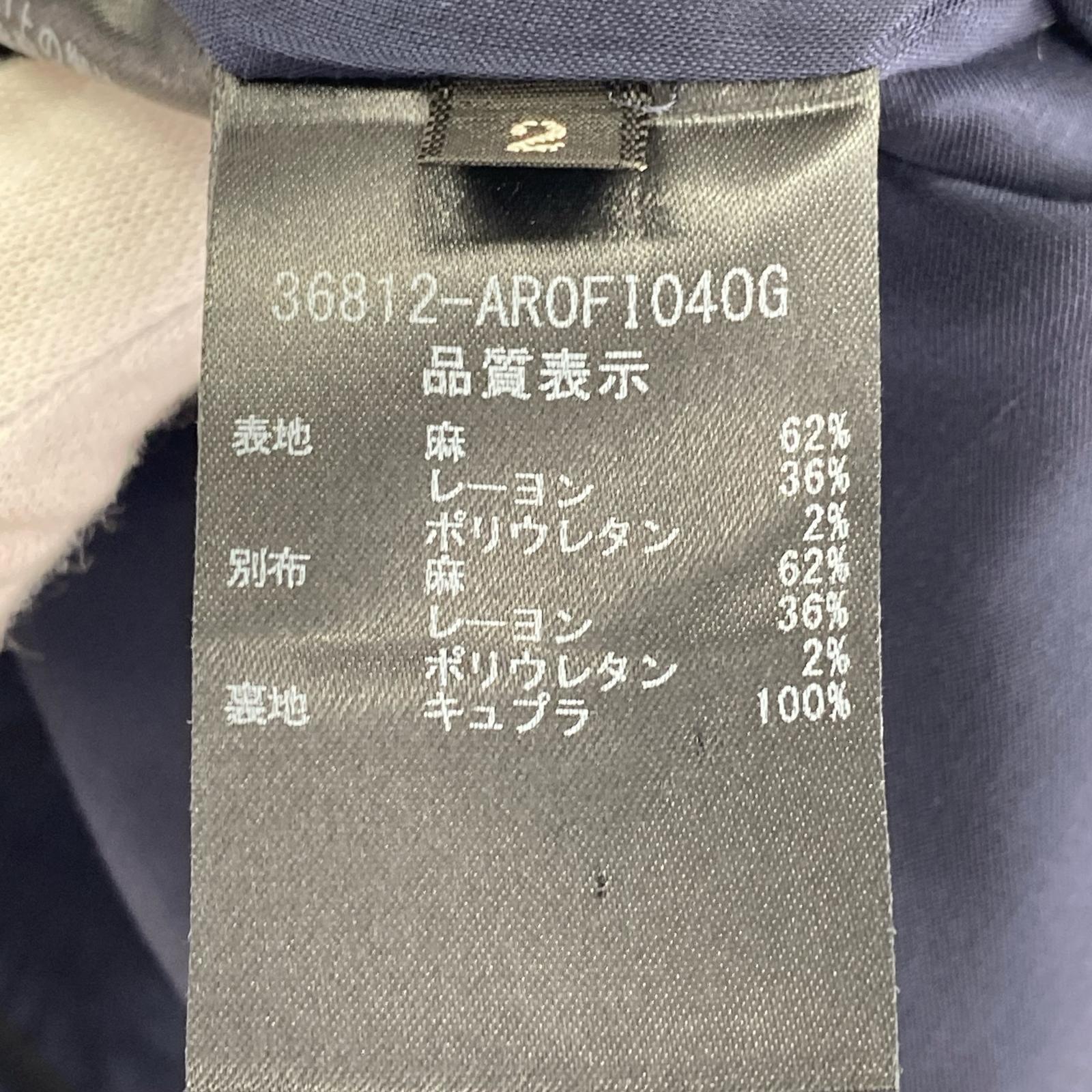 ワンピース ADEAM ストライプワンピース ネイビー