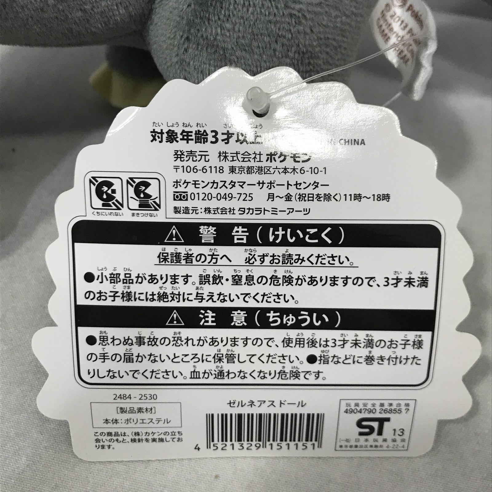 ハンドバッグ