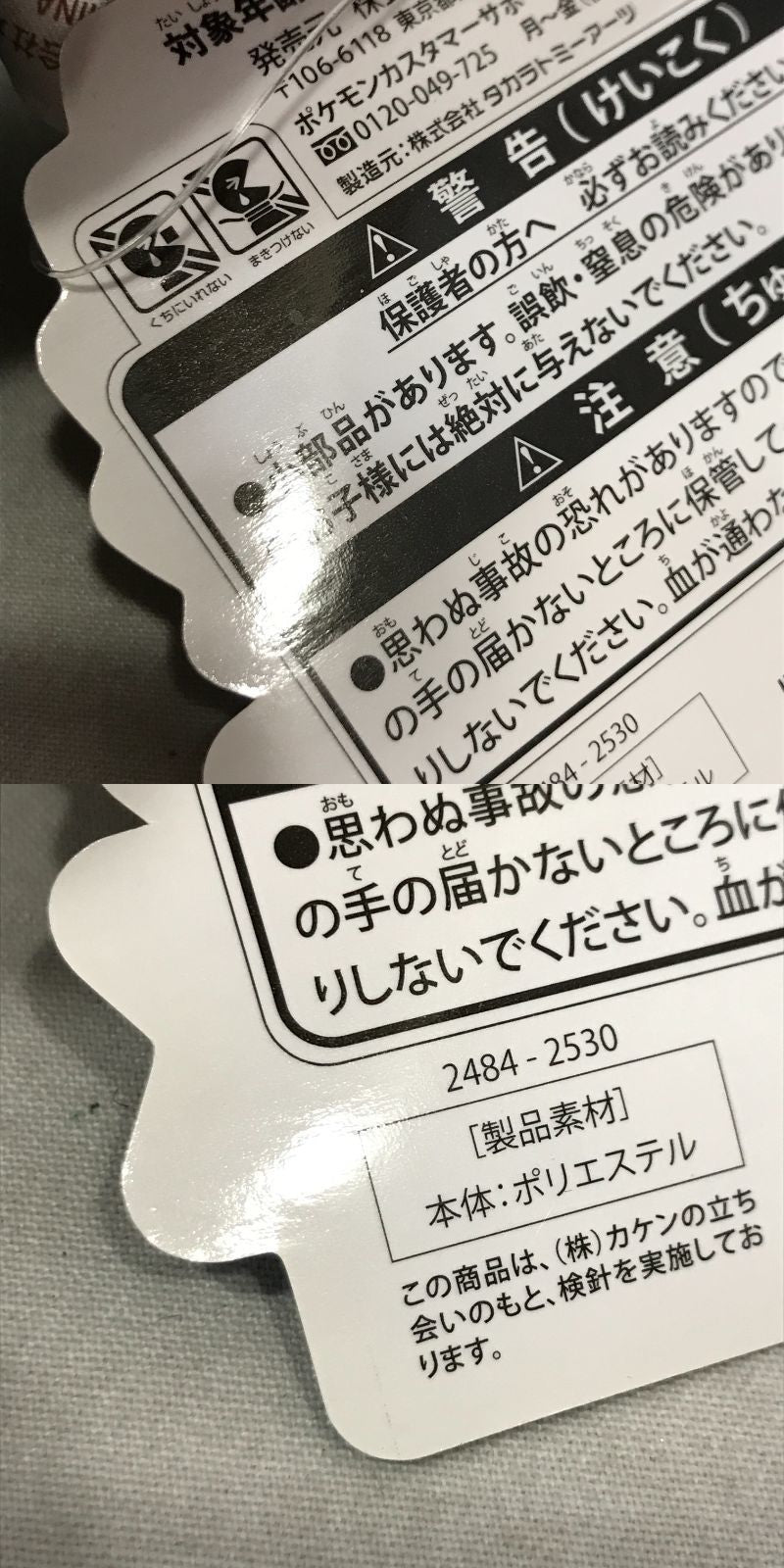 ハンドバッグ