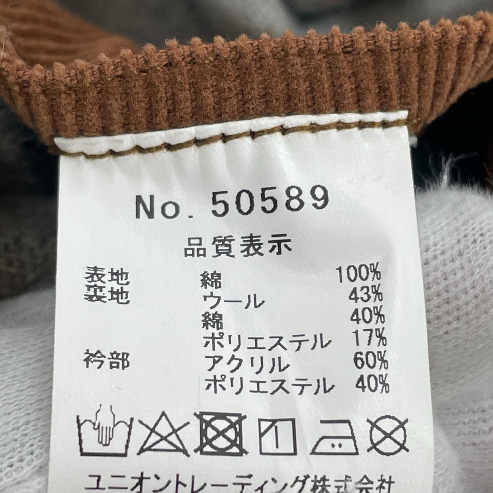 ブルゾン コーデュロイジャケット L ブラウン