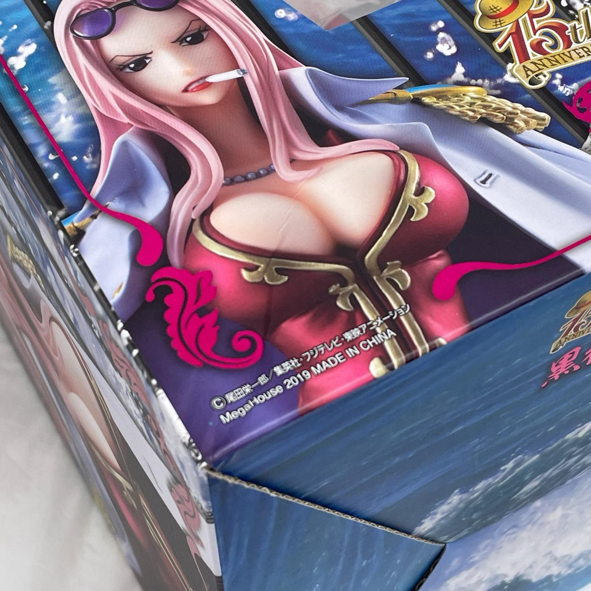 P.O.Pワンピース “LIMITED EDITION” 黒檻のヒナ ワンピース メガハウス フィギュア/グッズ