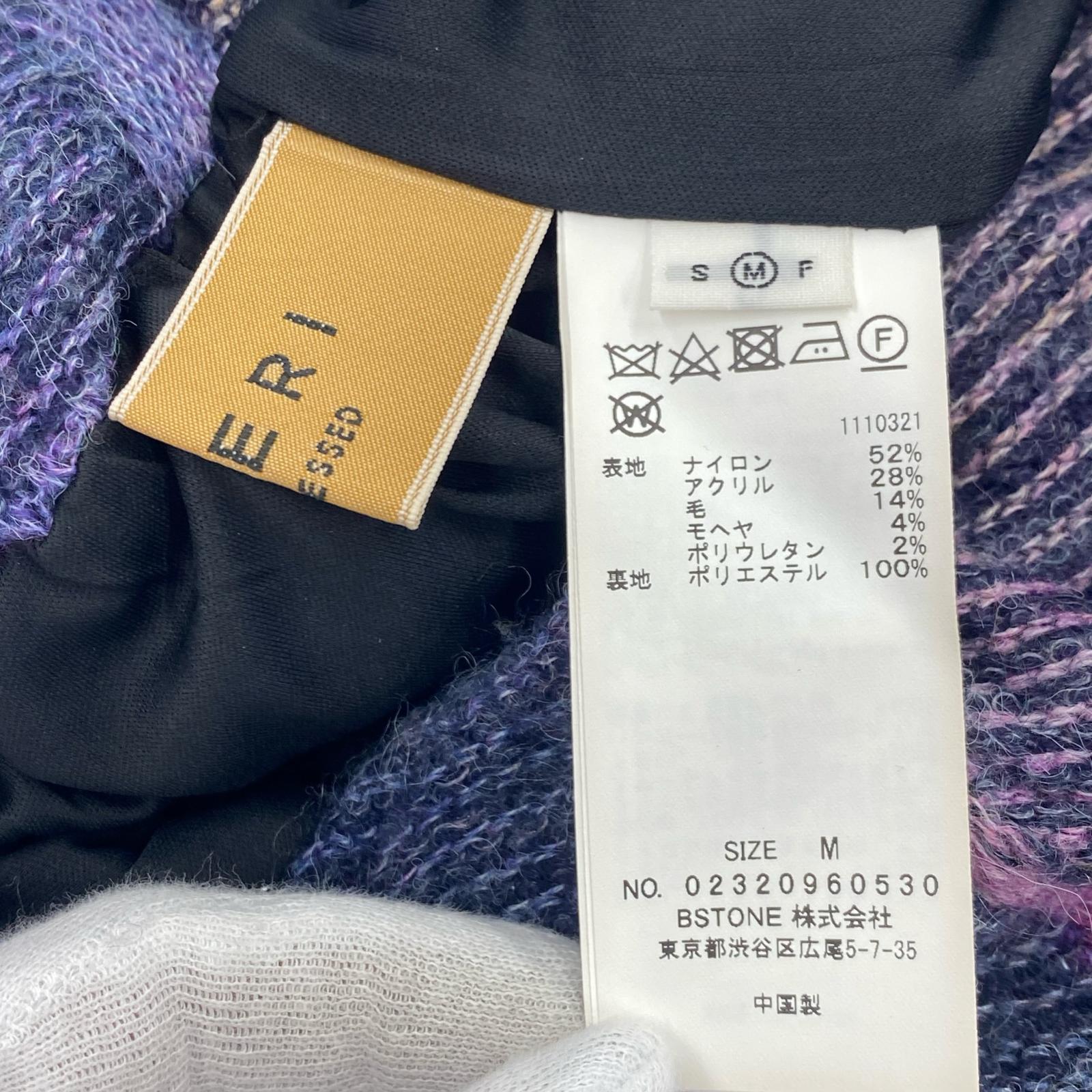 ロングスカート UND GRUNGE KNIT SKIRT　パープル M パープル