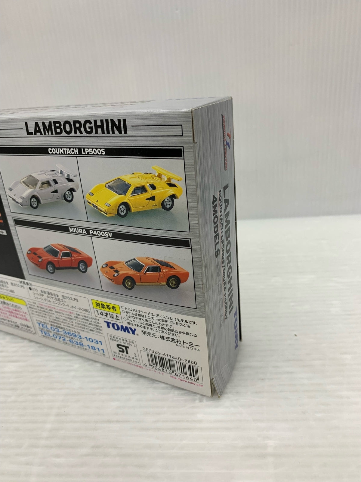 風の谷のナウシカ ナウシカ&メーヴェ フィギュア/グッズ