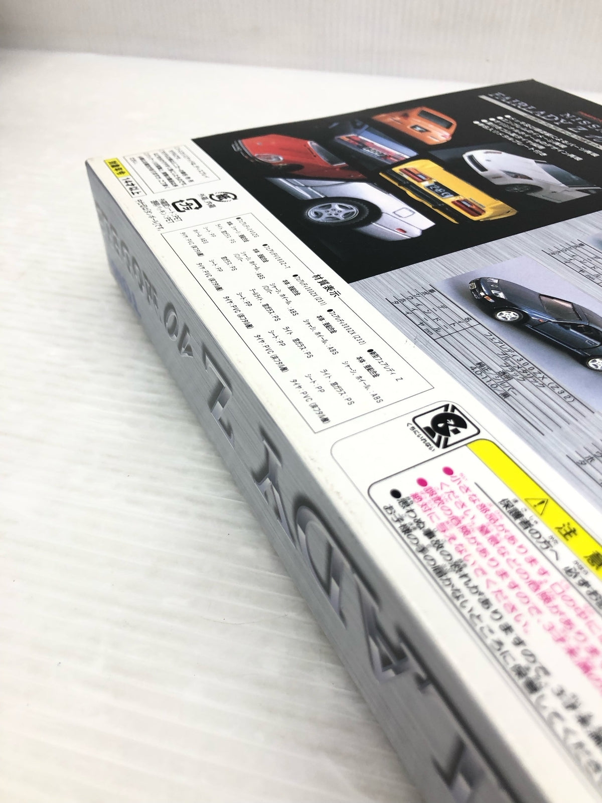 N63095 GI1108 イニシャル入り