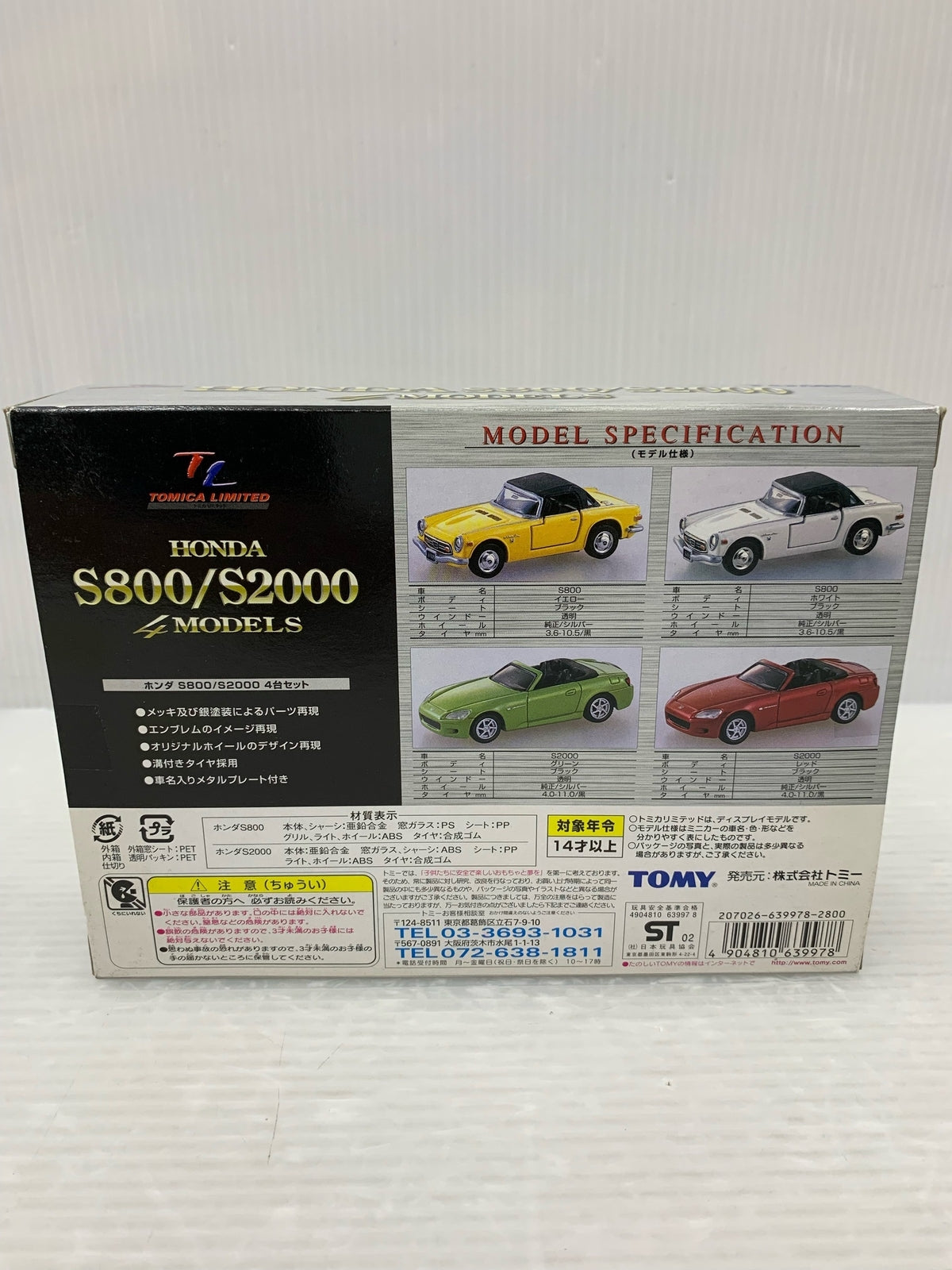 YA138407 腕時計