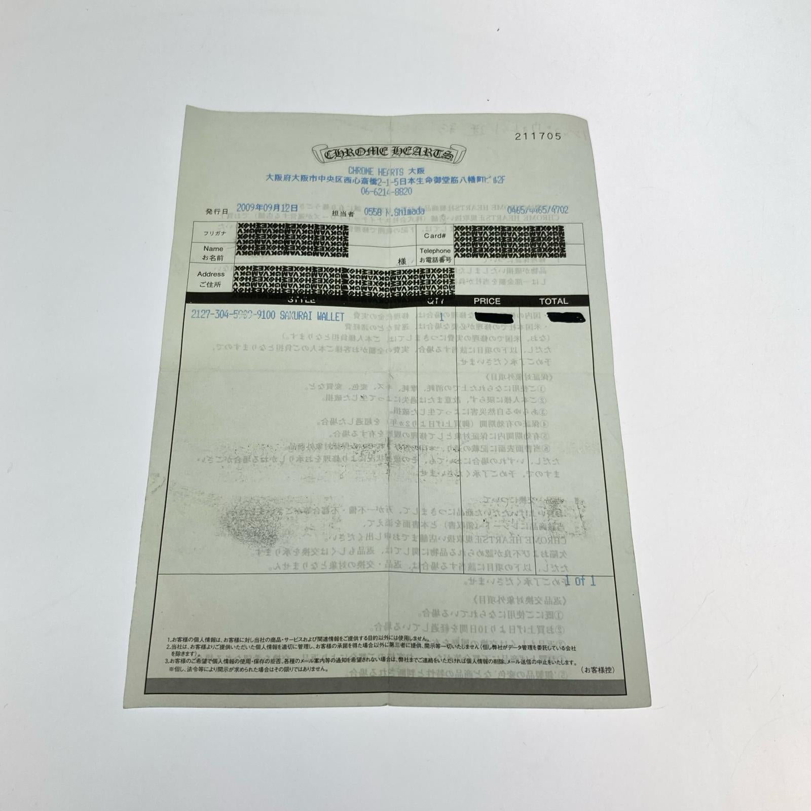 長財布 1zip フローラルボタン レザーウォレット ブラウン