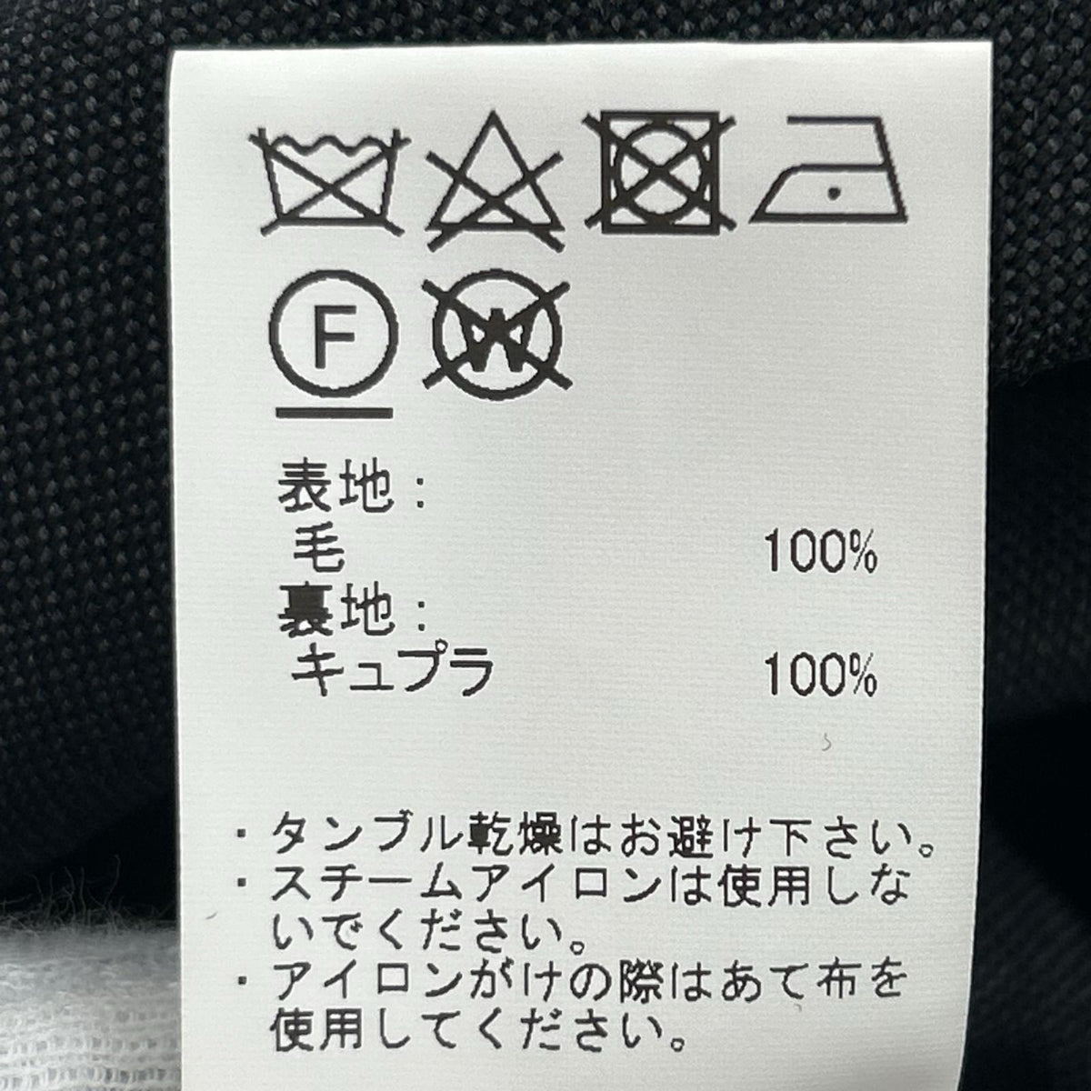 テーラードジャケット MAATEE＆SONS SINGLE TAILORED UNCON ﾃｰﾗｰﾄﾞｼﾞｬｹｯﾄ 3 3 ブラック
