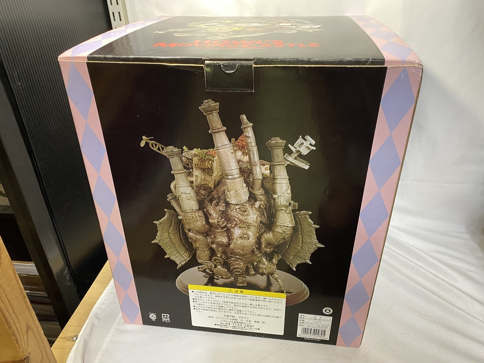 デジタルモンスター ゴジラ 70th Edition フィギュア/グッズ
