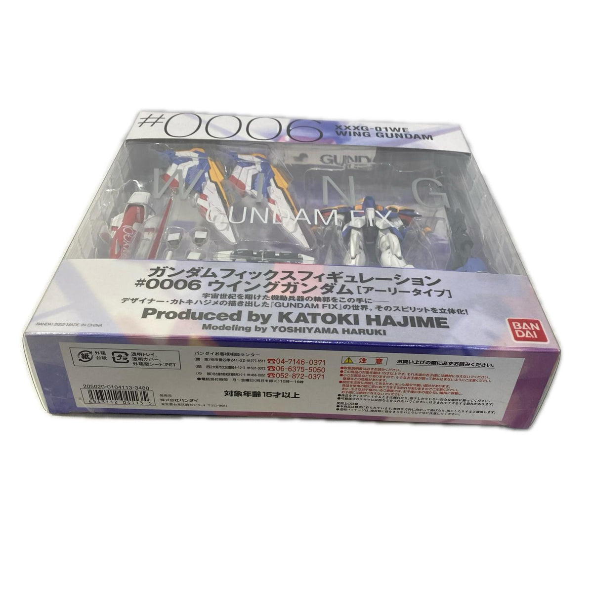 ﾊﾞﾝﾀﾞｲ GFF ♯0006 ｳｲﾝｸﾞｶﾞﾝﾀﾞﾑ ｱｰﾘｰﾀｲﾌﾟ 機動戦士ガンダムW フィギュア/グッズ