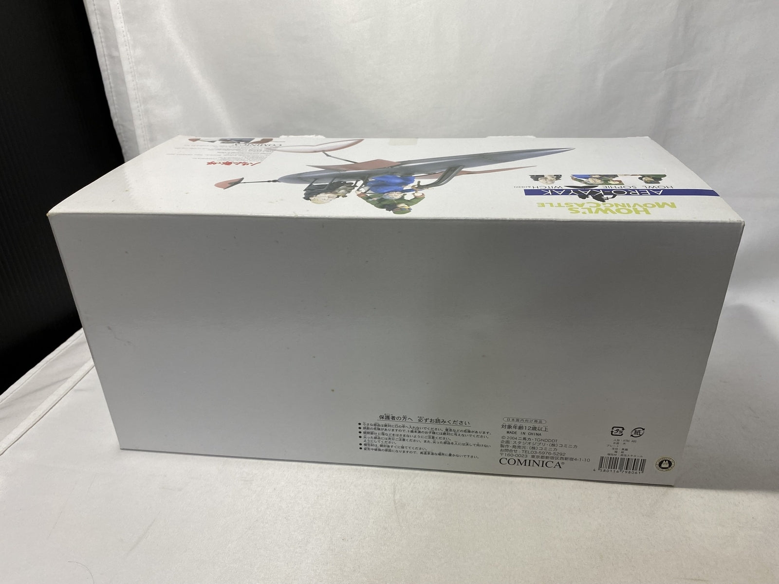 デジタルモンスター ゴジラ 70th Edition フィギュア/グッズ