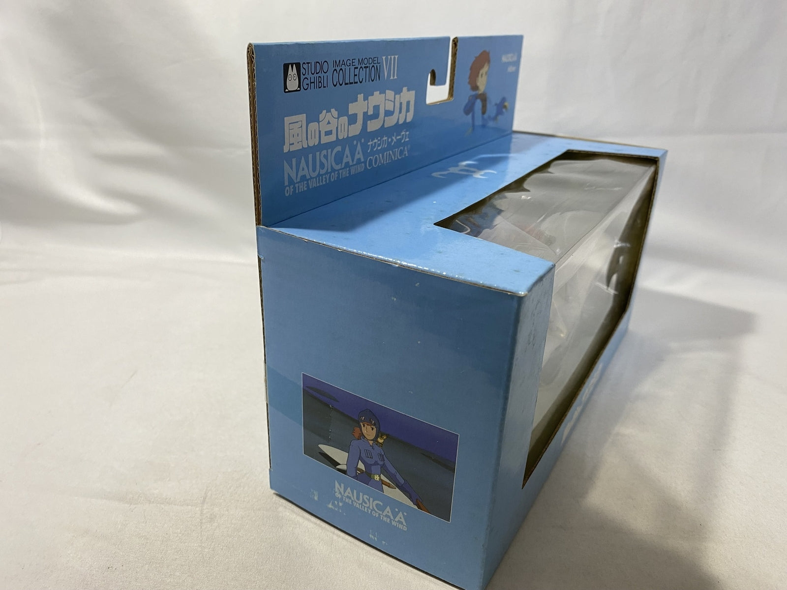 怪獣乱舞荒ぶるもの　ラストワン賞 フィギュア/グッズ