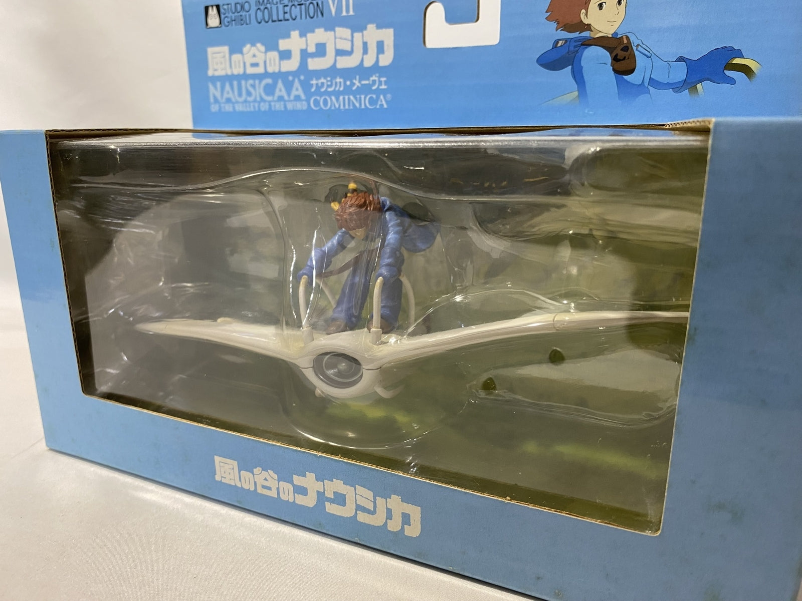 怪獣乱舞荒ぶるもの　ラストワン賞 フィギュア/グッズ