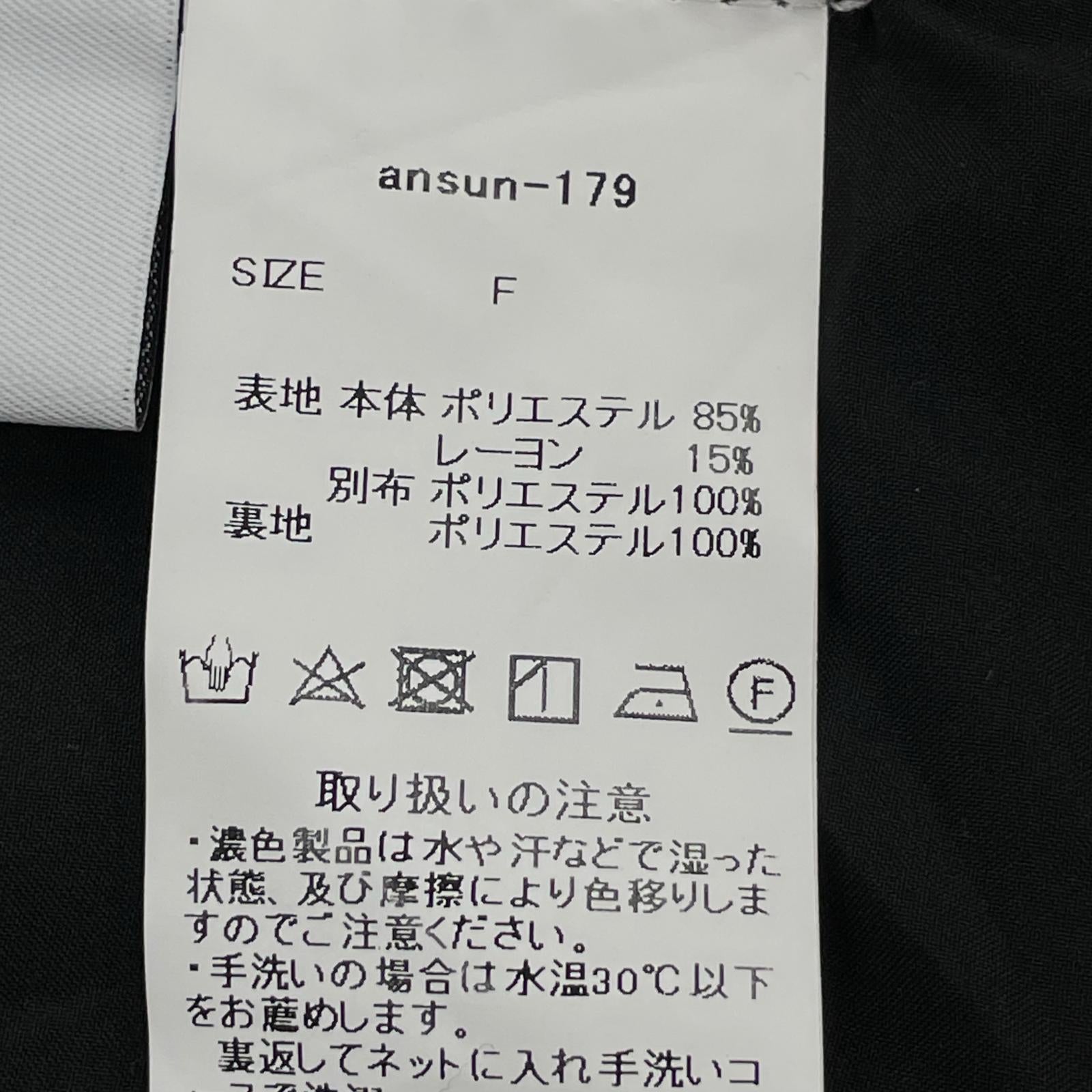 長袖シャツ チュールコンビベスト/ブラック フリー ブラック
